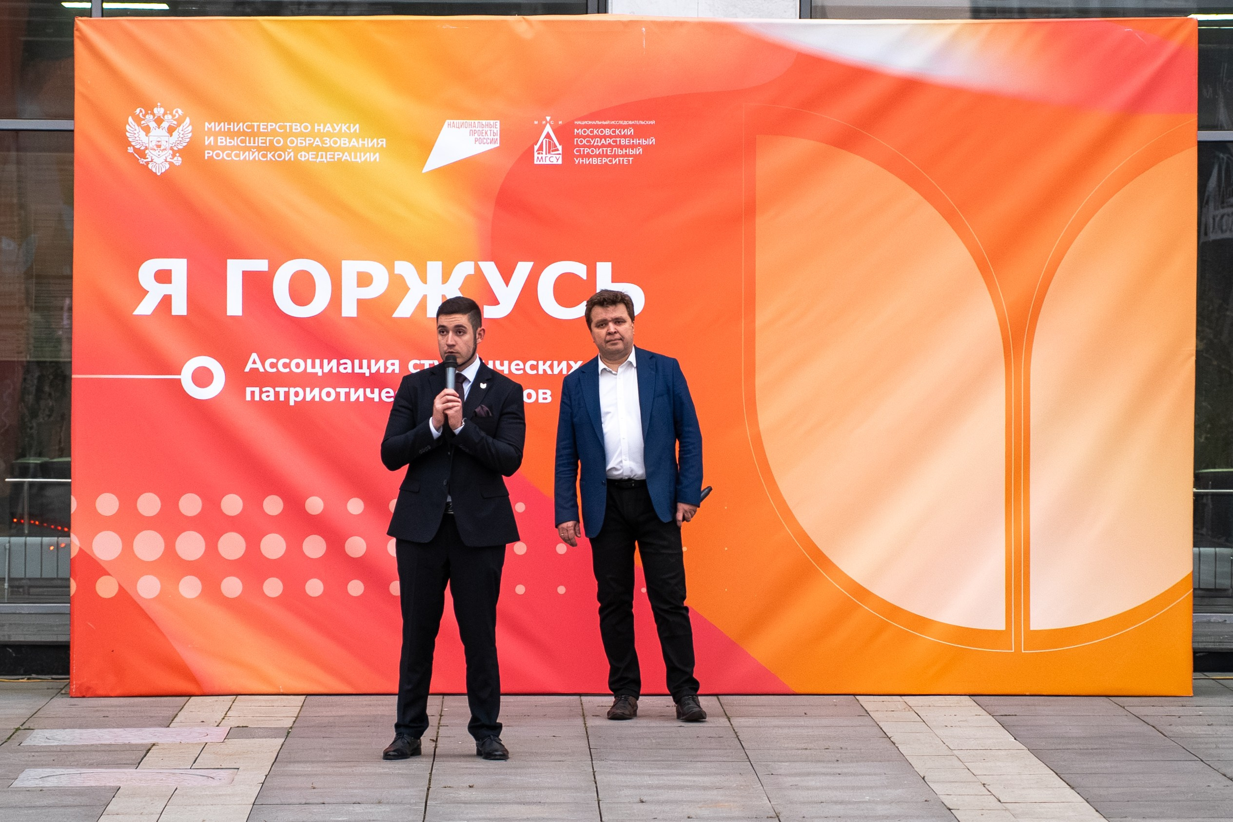 Свеча памяти НИУ МГСУ 2025. Автомобильный фотограф в Москве Иван Петушков