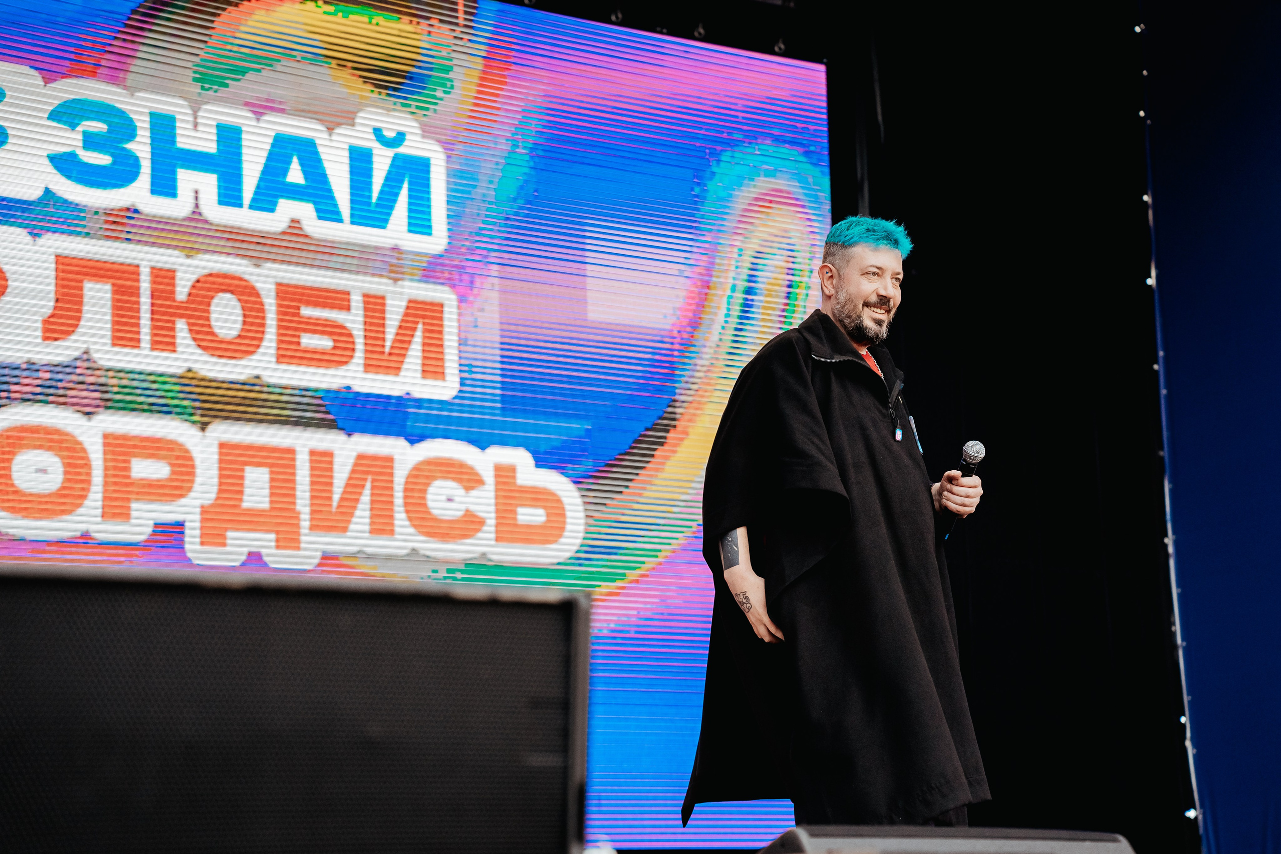 День молодежи МолФест²⁰²⁵. Репортажный фотограф в Челябинске Анастасия Хмарук