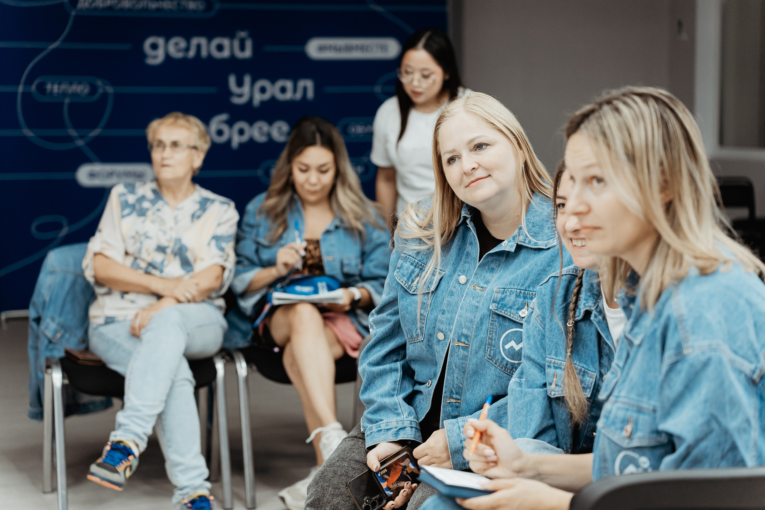 II Региональная конференция «Добро.Центры», август²⁰²⁵. Репортажный фотограф в Челябинске Анастасия Хмарук
