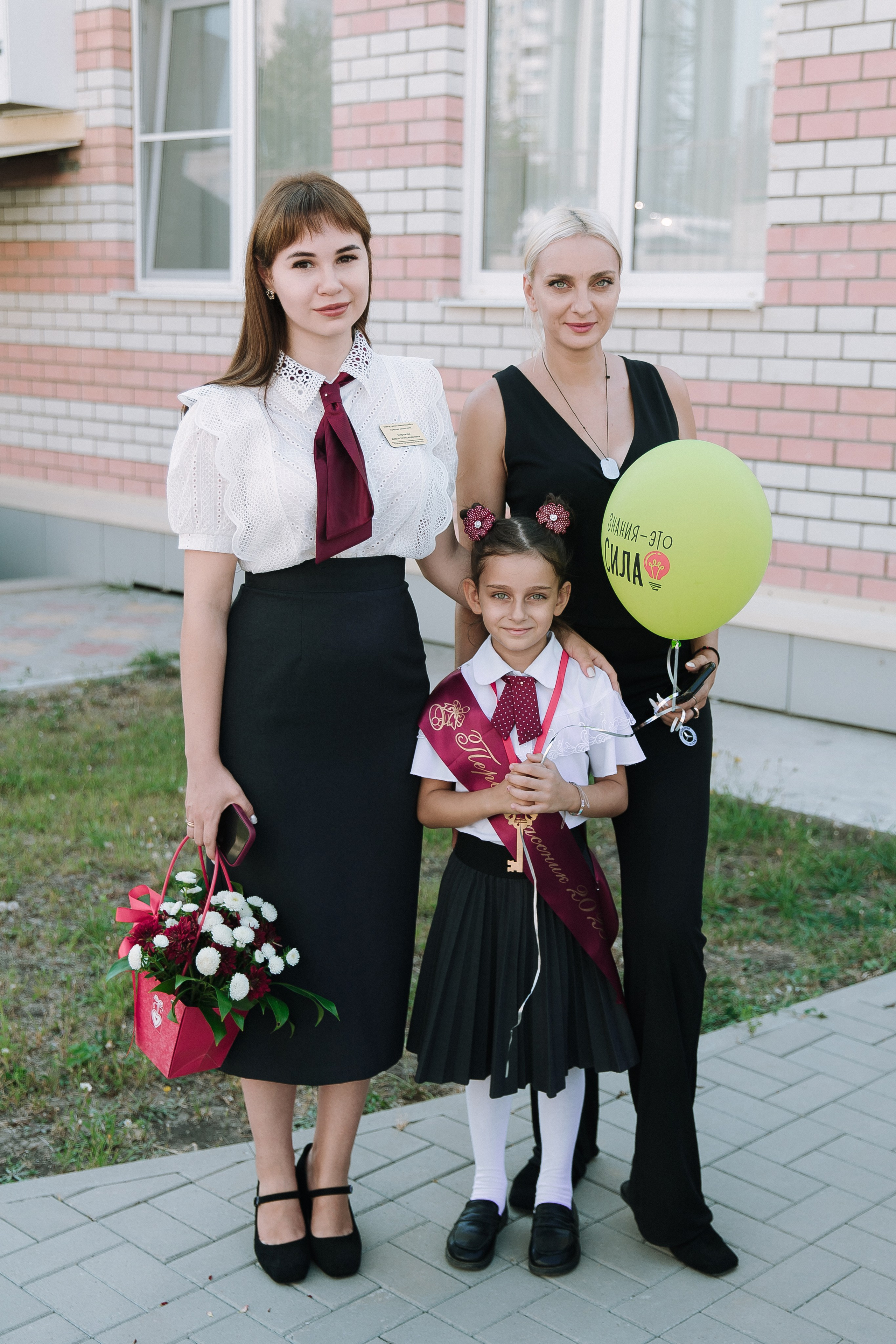 1 класс 11 школа. Выпускные альбомы Натальи Бутко: Новороссийск, Анапа, Геленджик