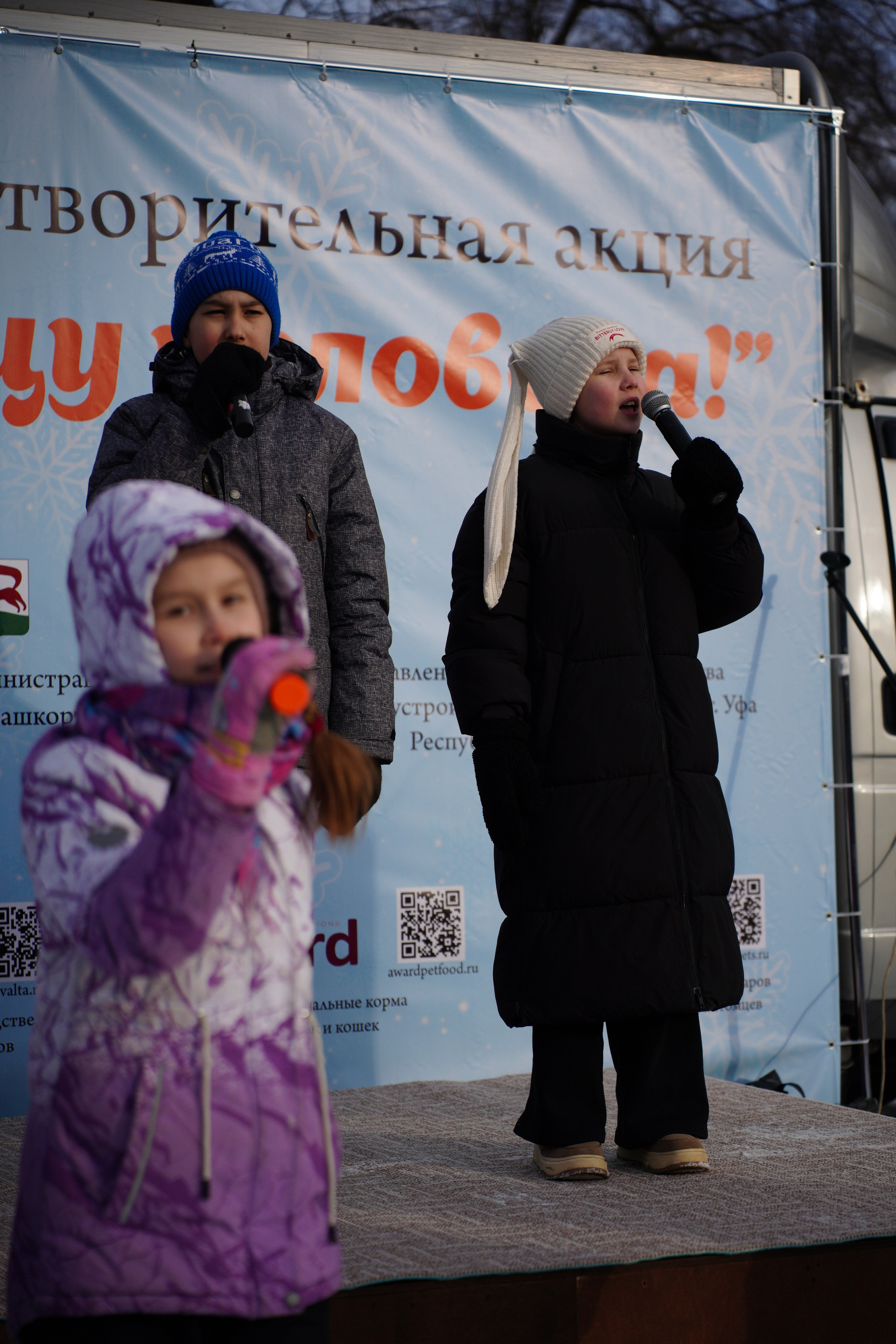 Благотворительная Акция «Ищу Человека». Pupov.png