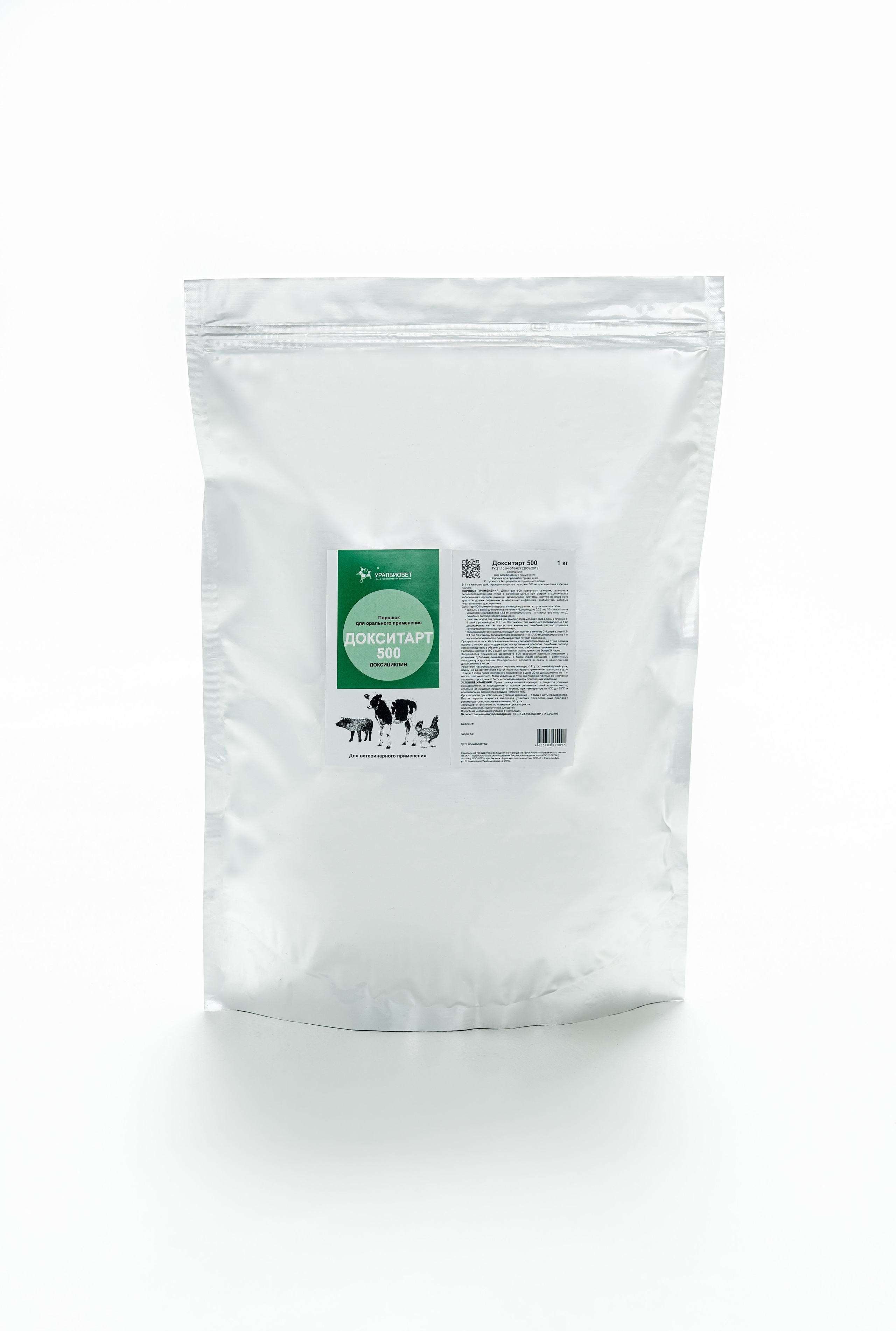 Уралбиовет. Рекламный фотограф для вашего бизнеса. Съемка интерьеров, меню отелей, кафе и ресторанов