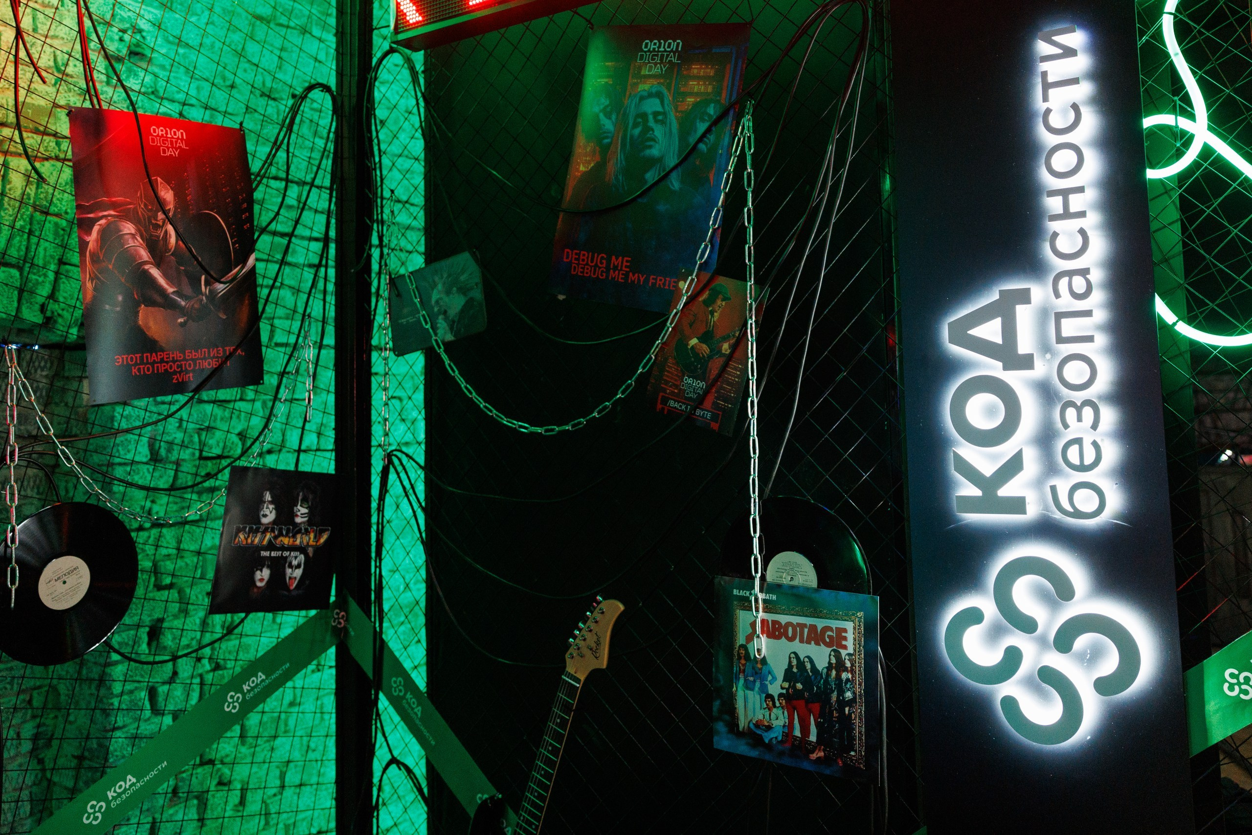 ROCK | 31.10.2024 | г. Москва, Loft Hall. МашаШарики | Декоратор | Москва