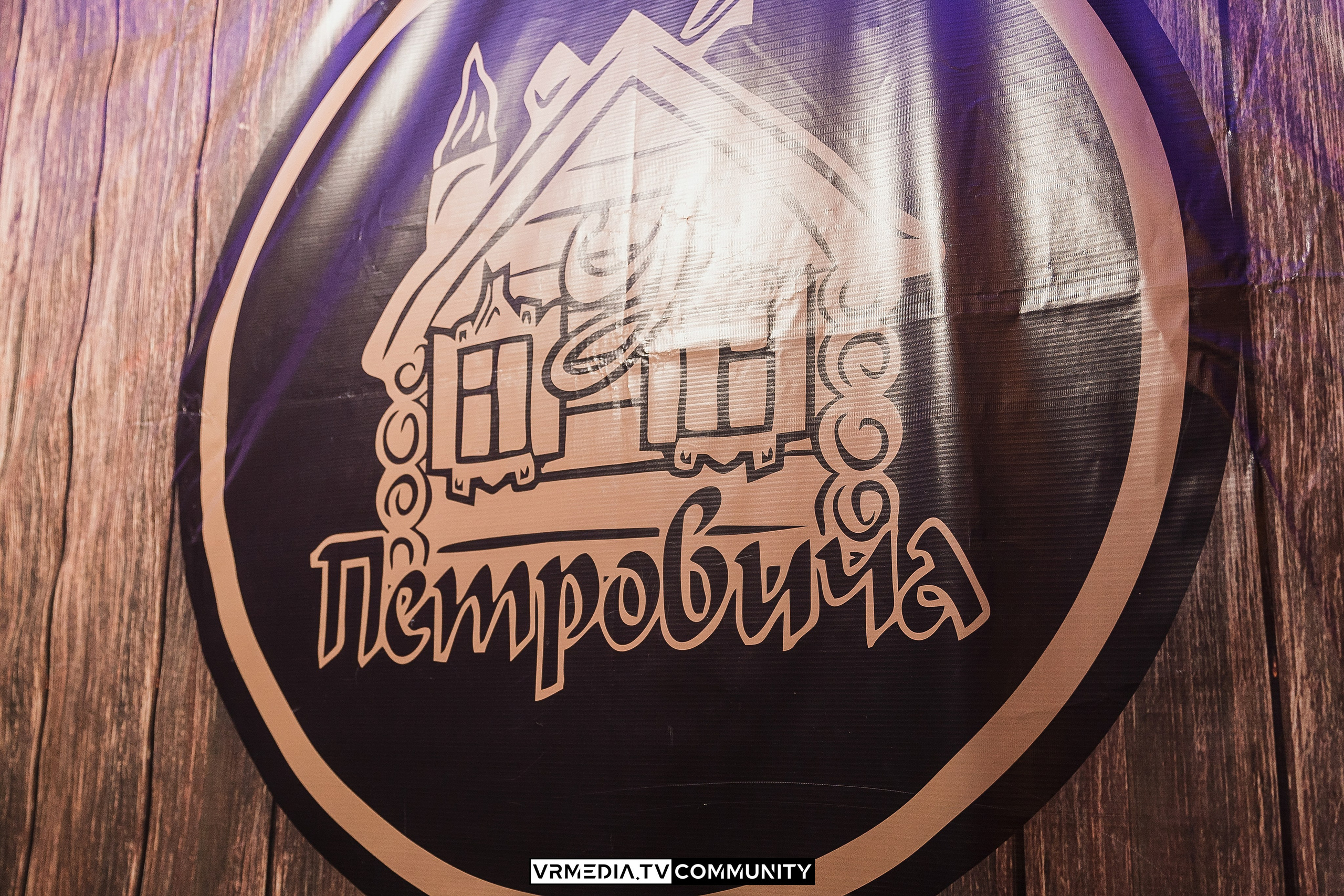 В гостях у «Петровича»