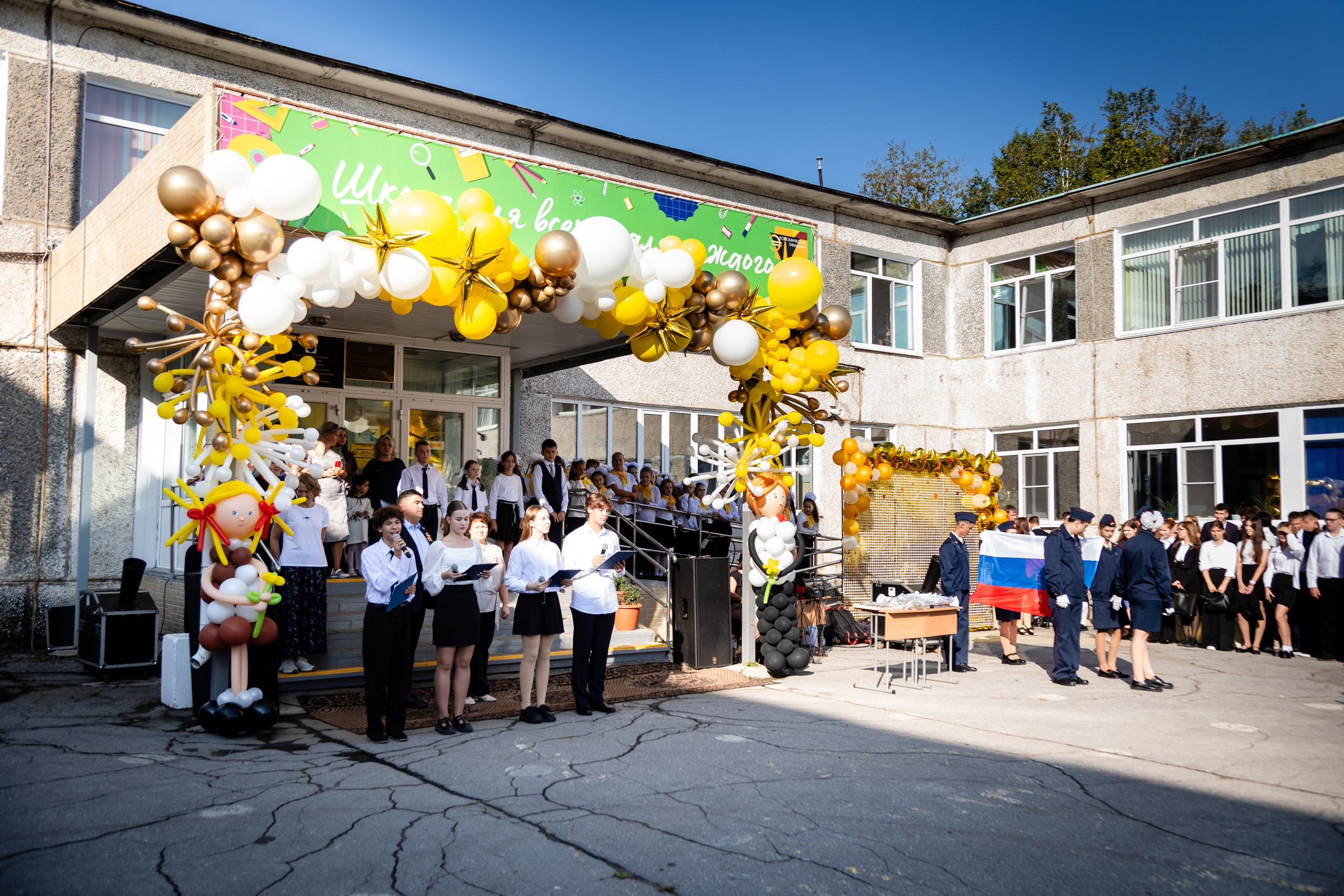 Гимназия № 50. Детский фотограф видеограф в Хабаровске Михаил Орлов
