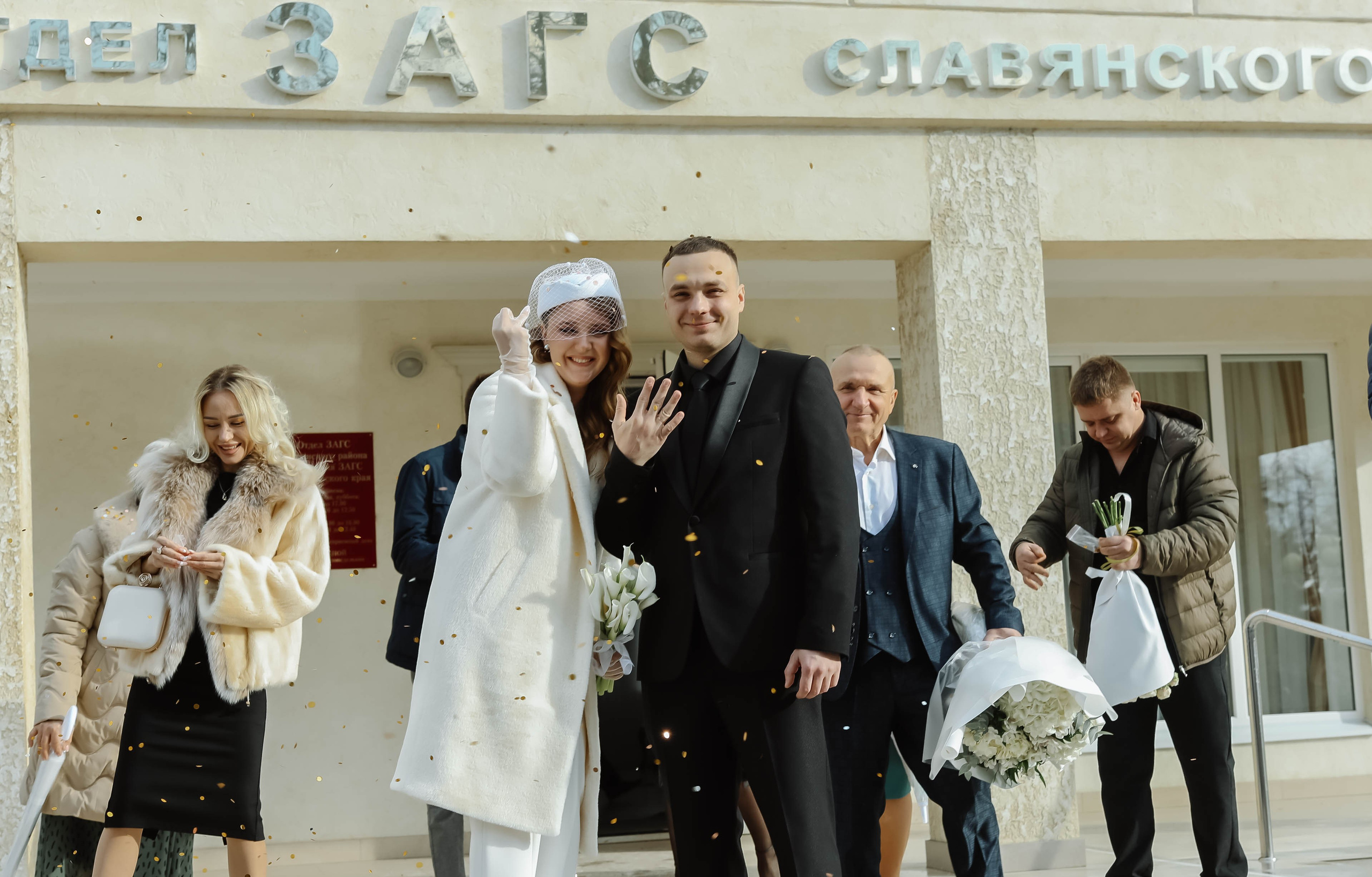 Екатерина и Владислав. Фотограф Славянск на кубани Краснодар