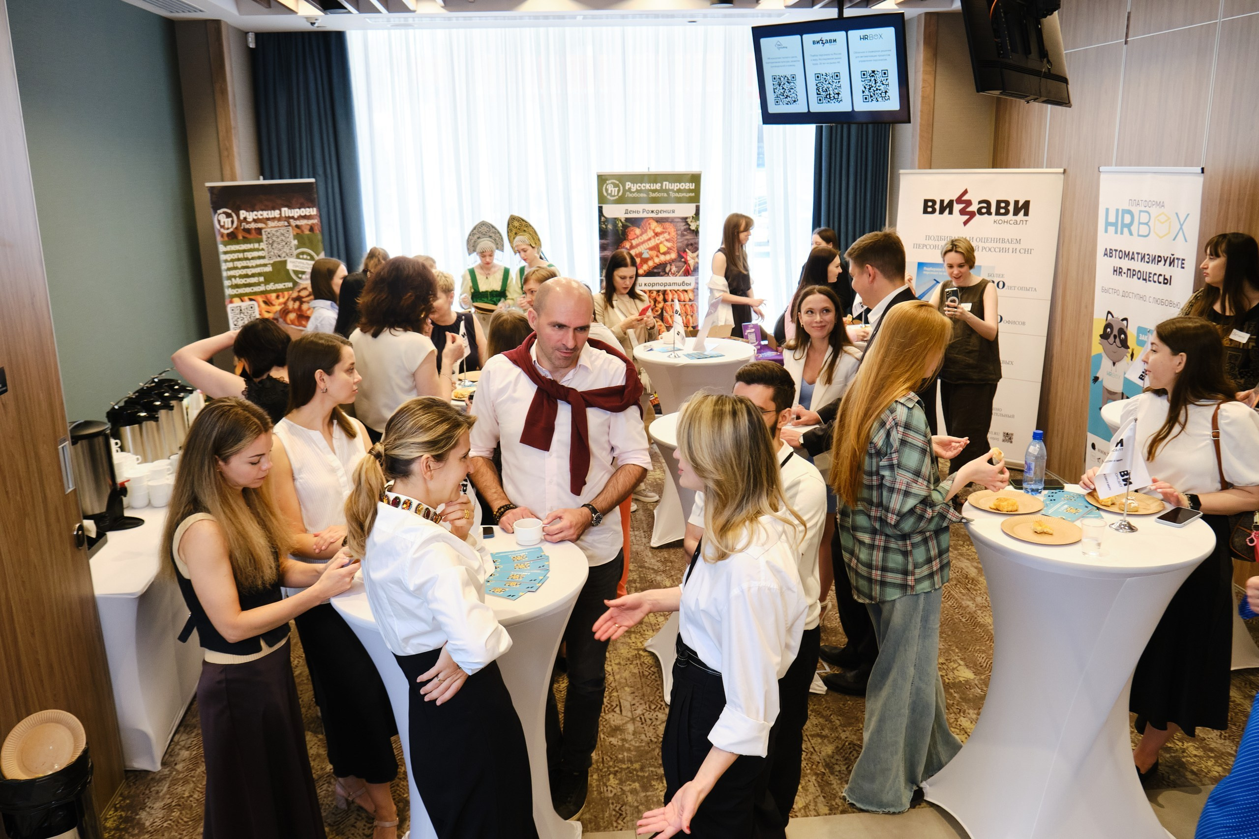 Конференция HR. Репортажный фотограф в Москве Денис Тамко