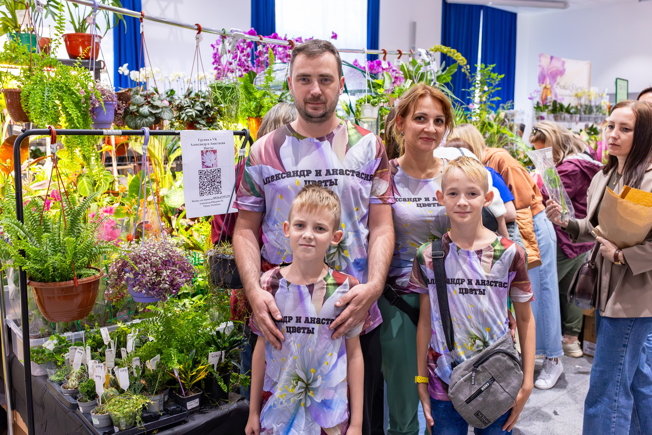 Орхидиум сентябрь 2025. Александра Куликова фотограф, Москва