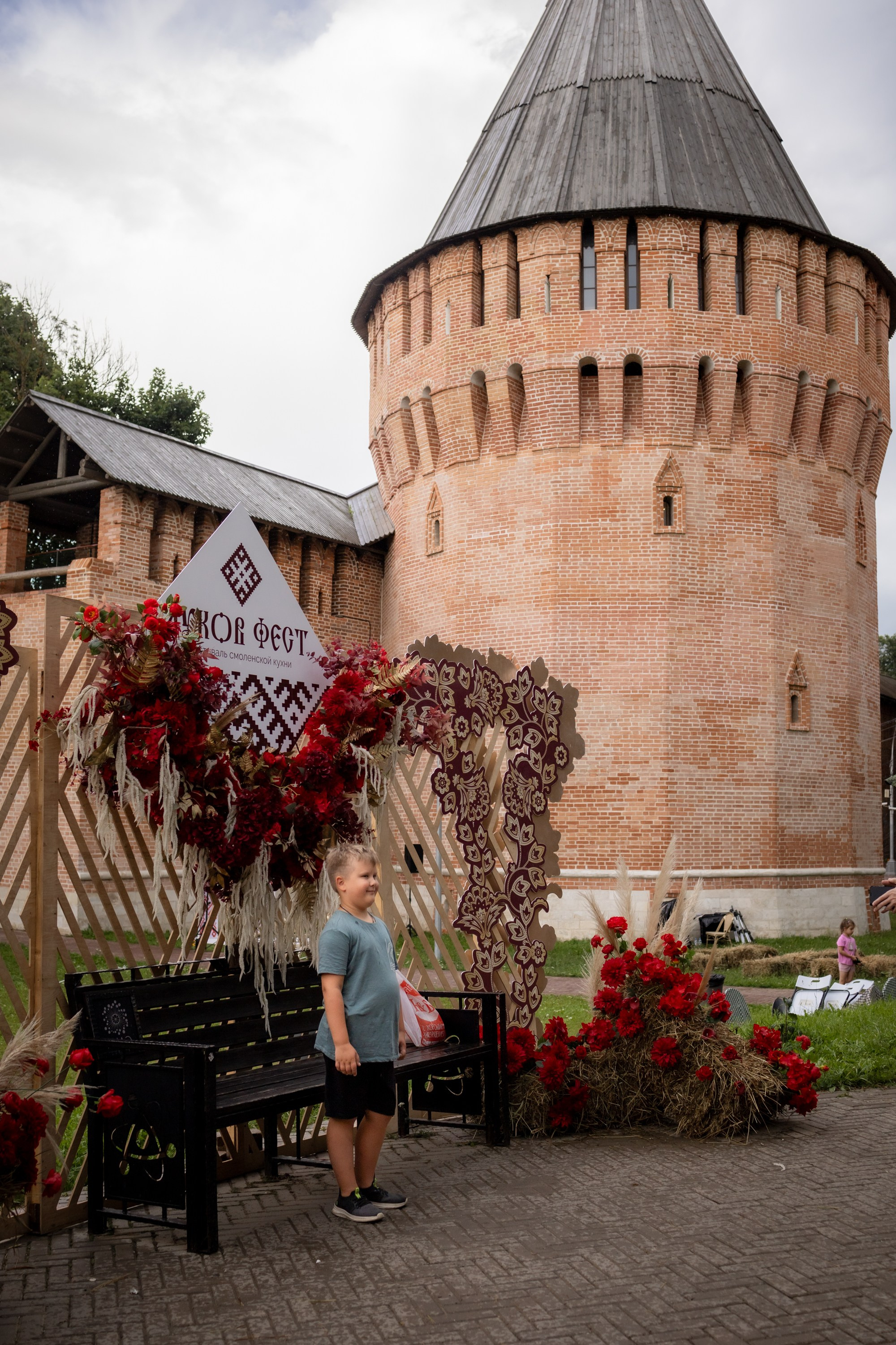 ЛУКОВ ФЕСТ 2024 ДЕНЬ 1. Главная