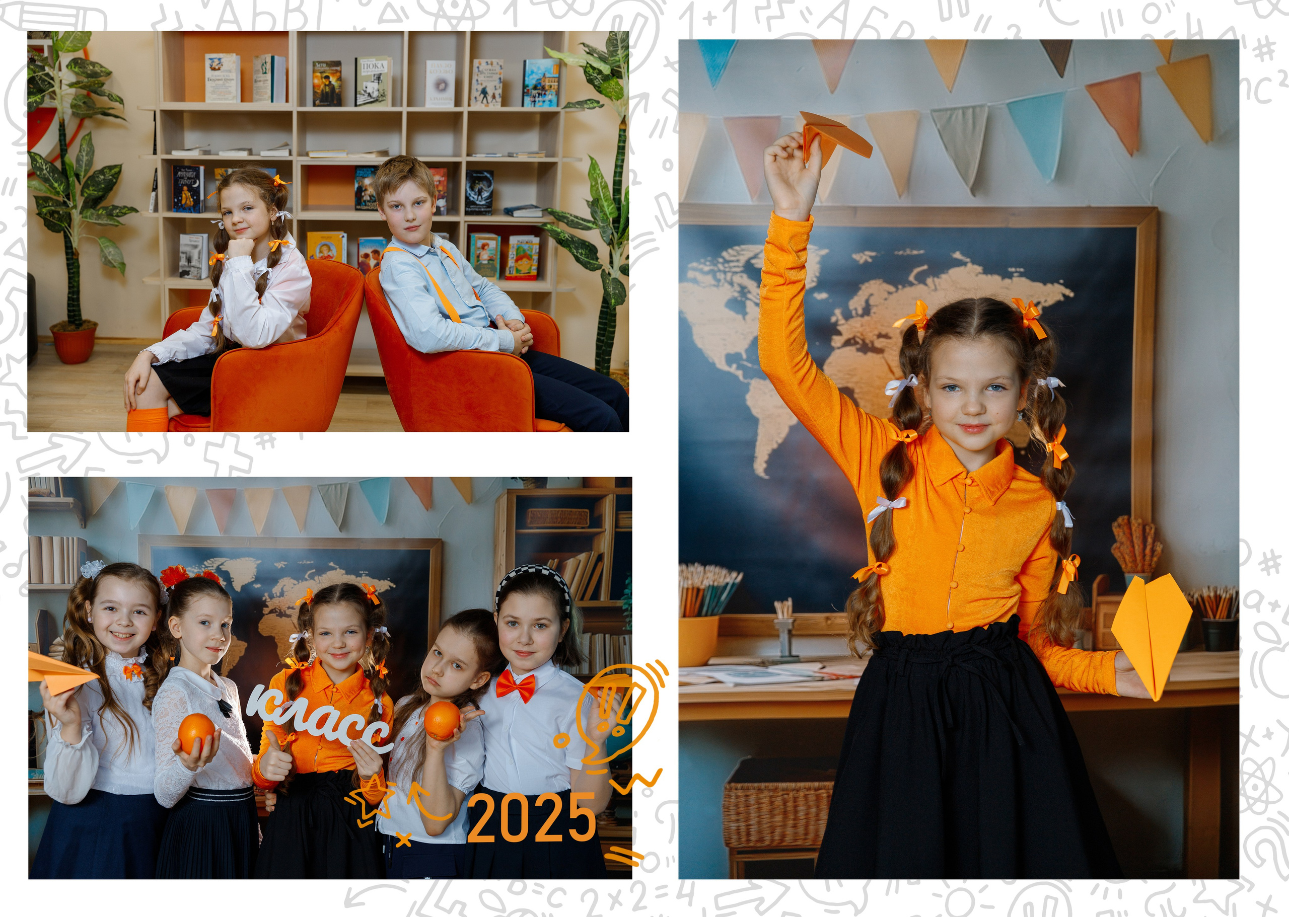 Выпускной альбом 4 класс. Фотограф Александра Сыщенко