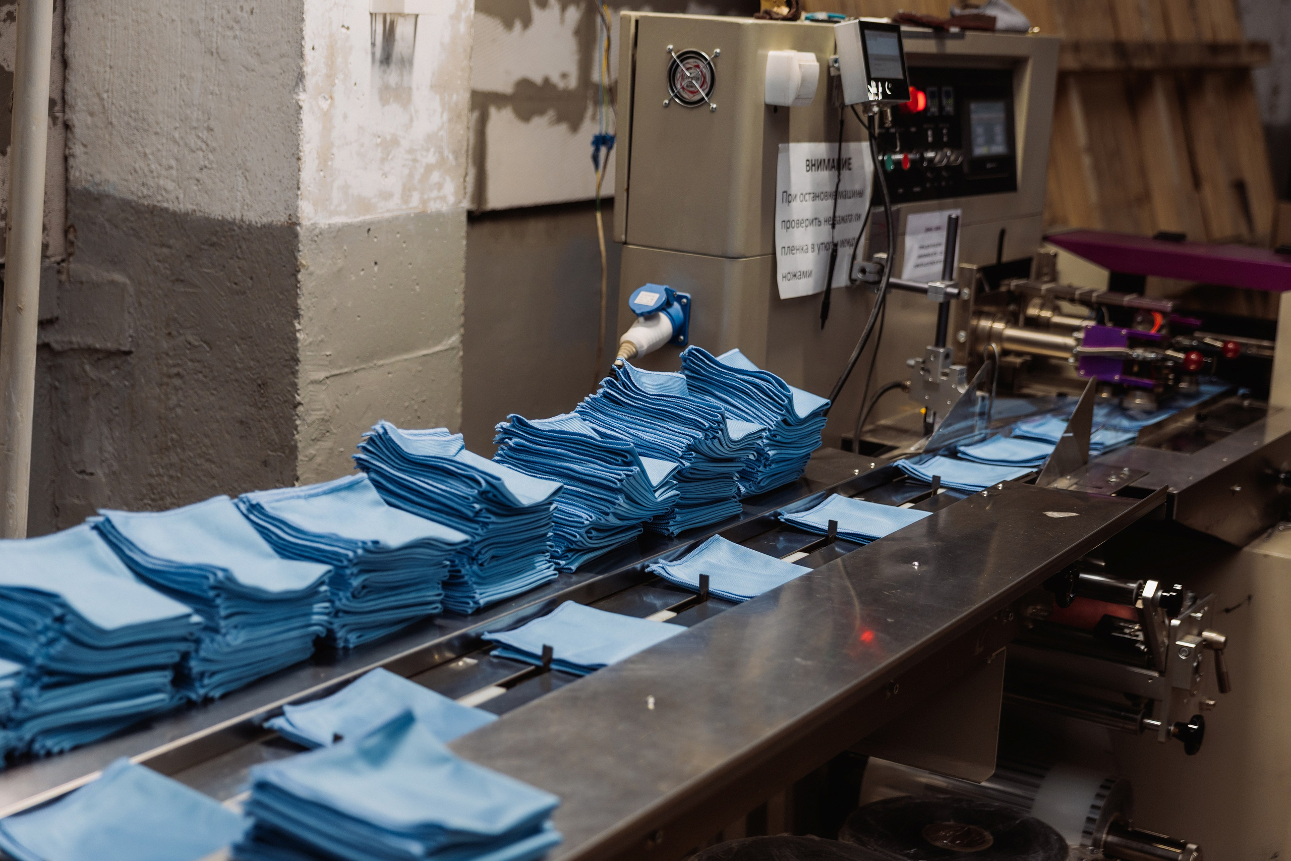 ООО «БЕСТ ПАПИР», г. Сергиев Посад. ФОТОГРАФ ИРИНА ШАМАТАВА