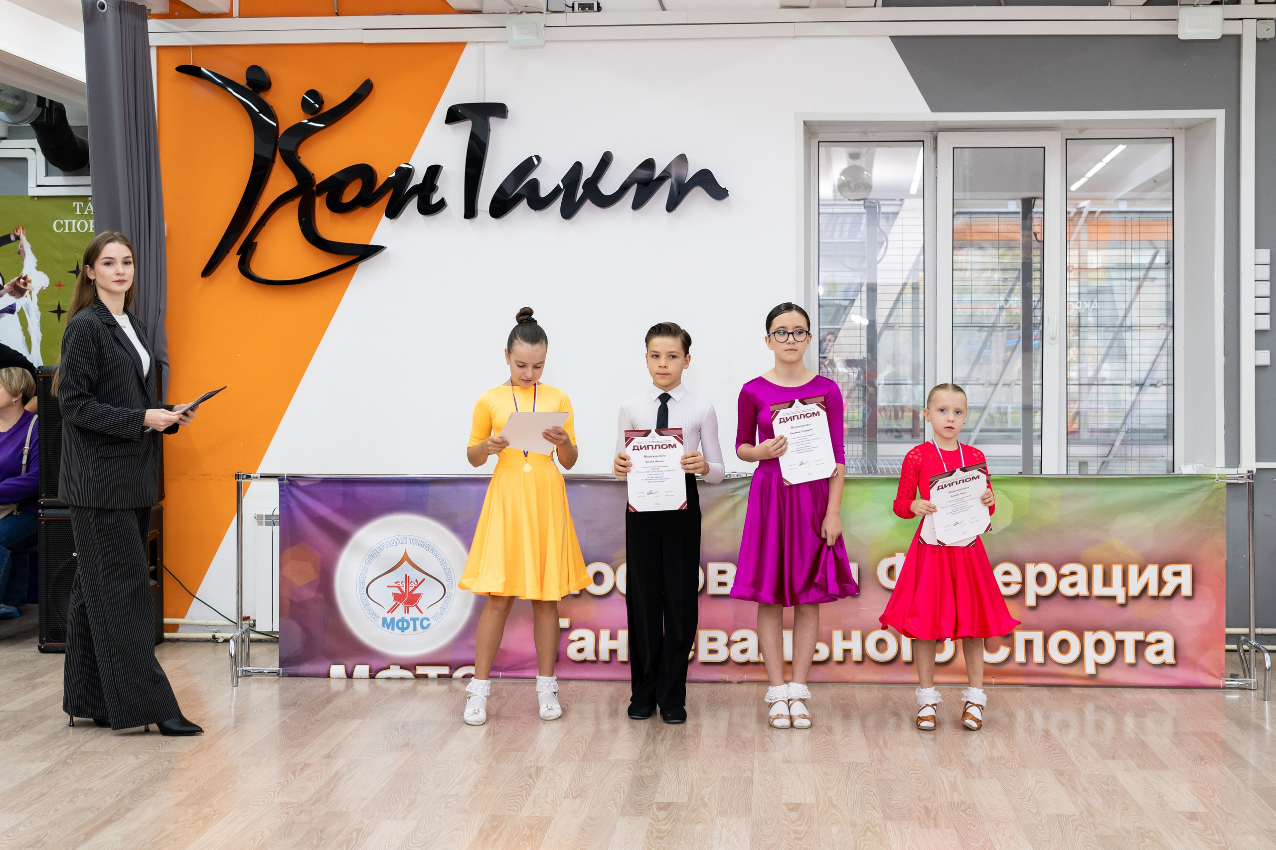 Турнир 26 ноября 2025. КонТакт — спортивные бальные танцы в Москве