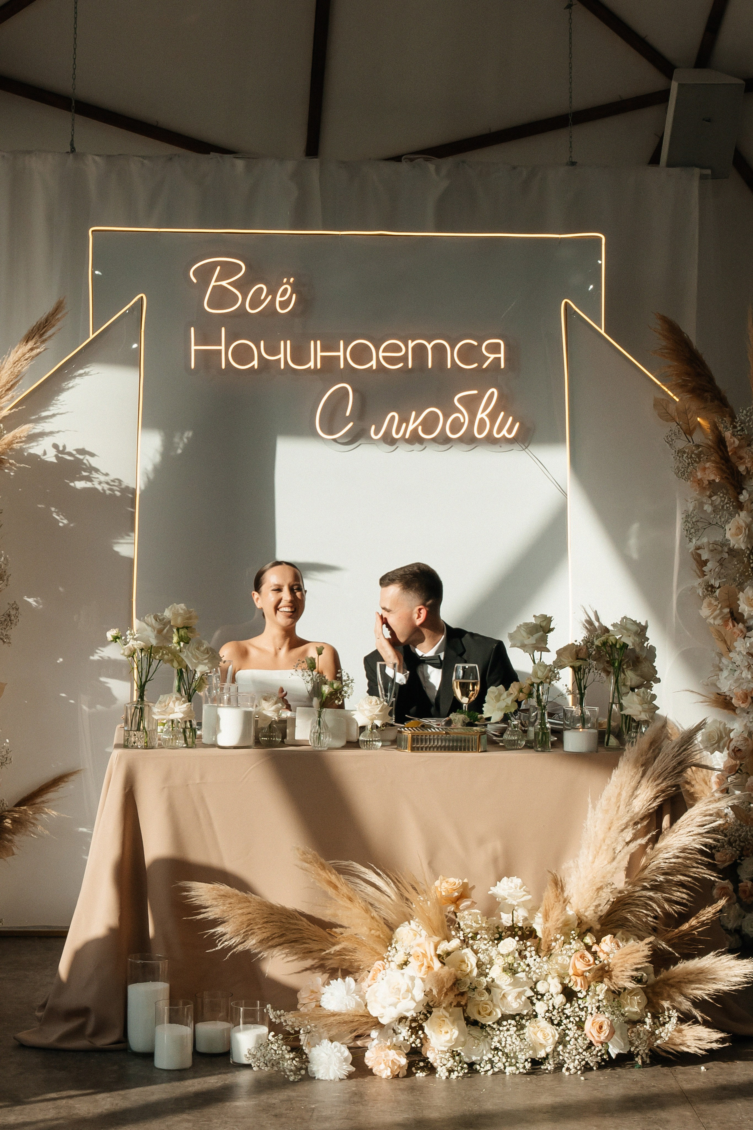 ANONS. Мария — Свадебный фотограф