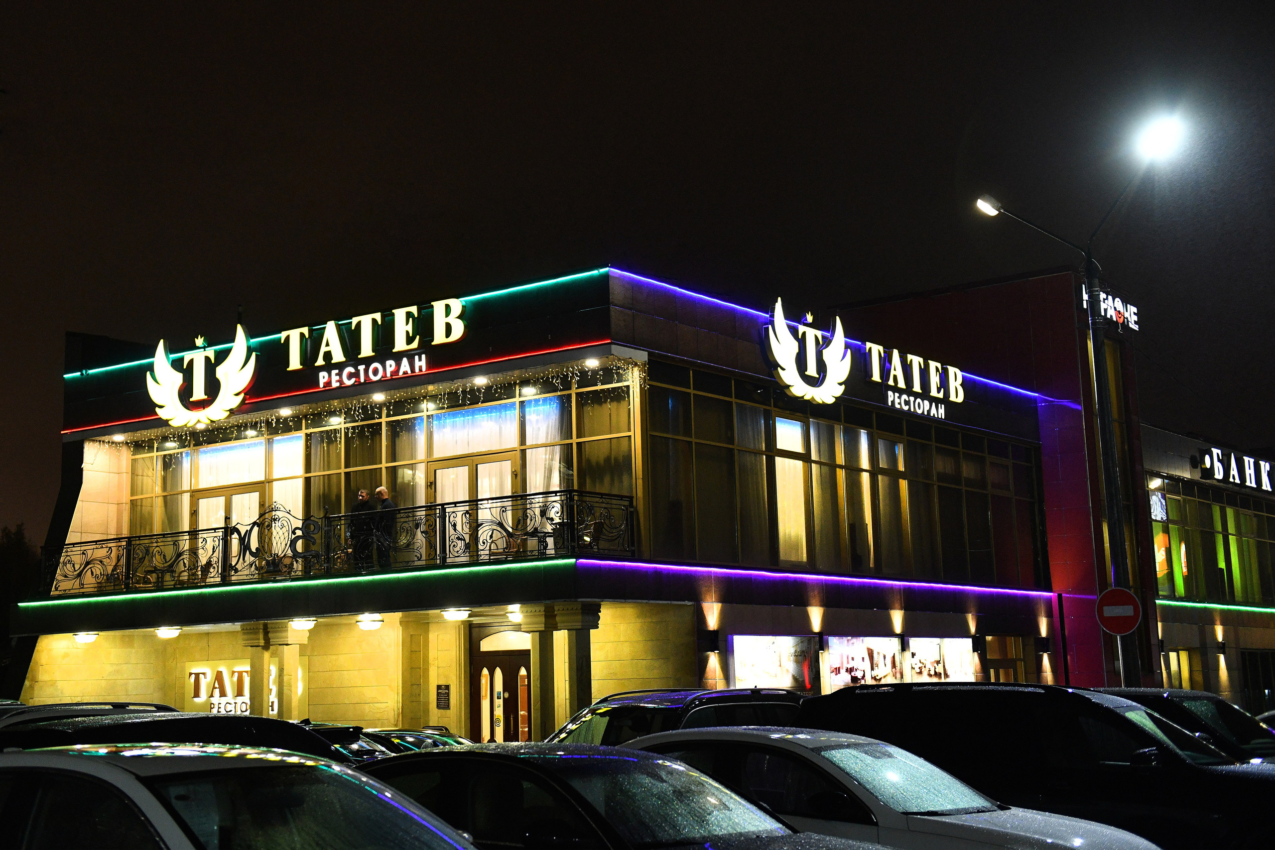 Ресторан Татев. Свадебный и портретный фотограф в Москве Галина Борисова