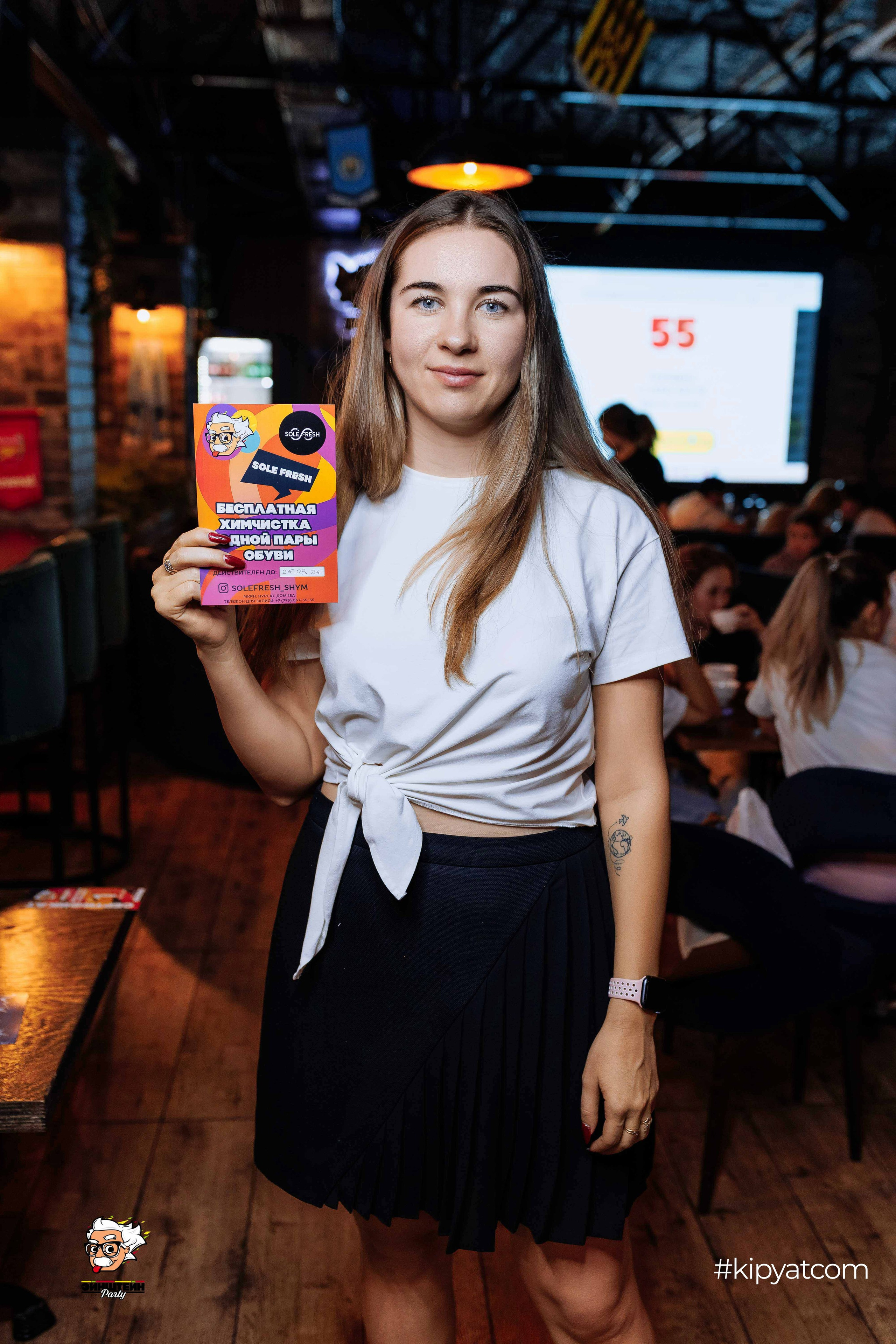 Эйнштейн Party