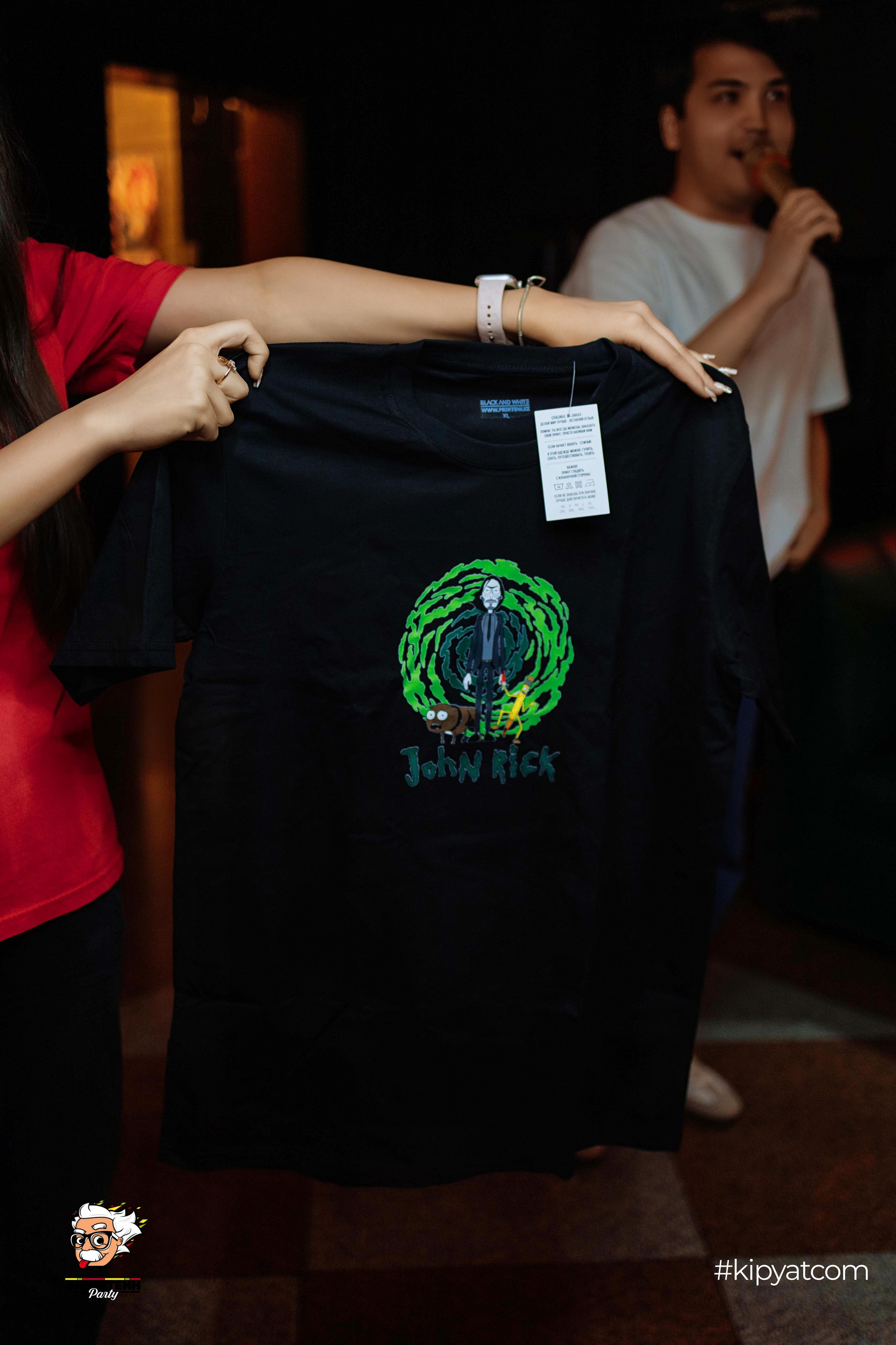 Эйнштейн Party