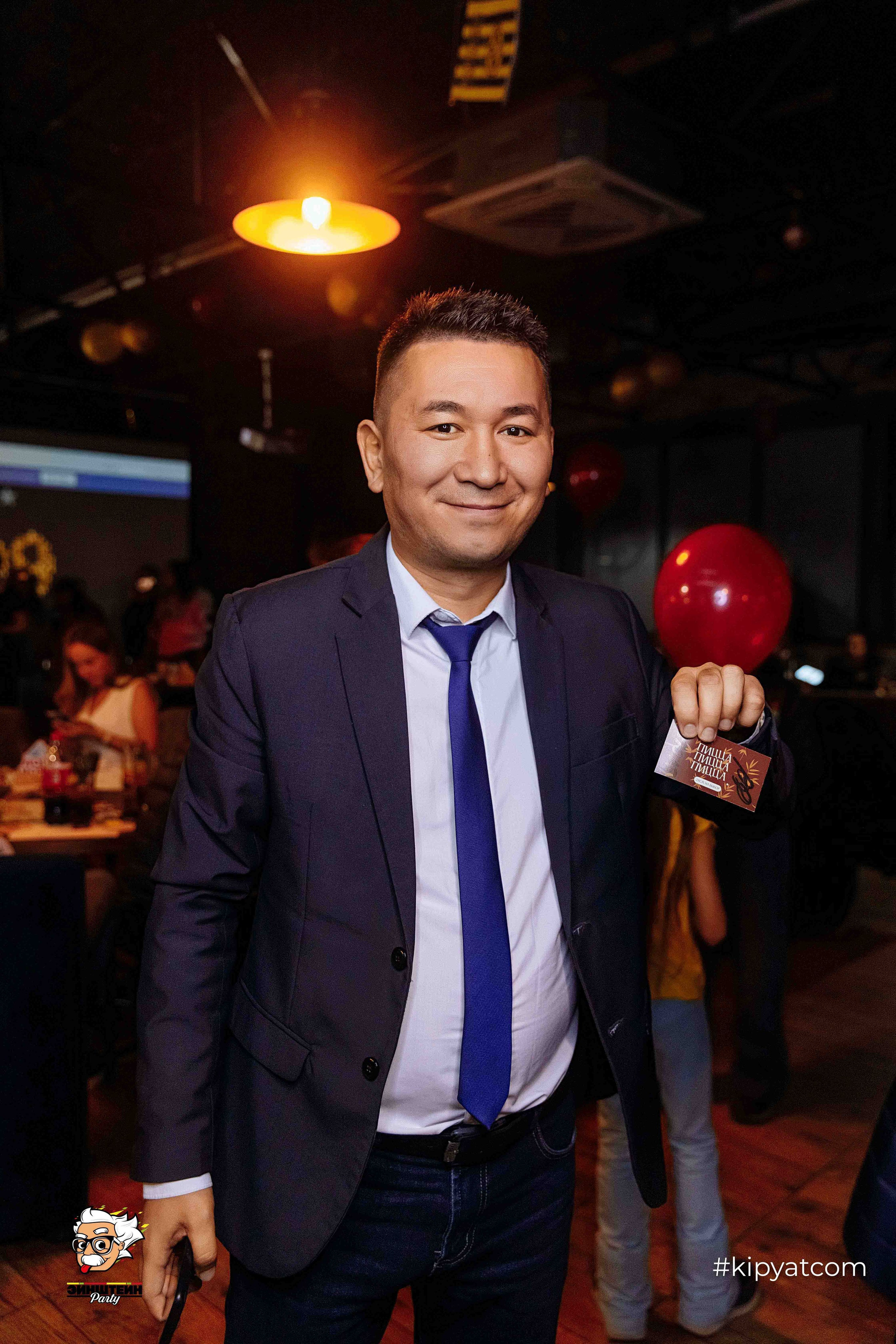 Эйнштейн Party