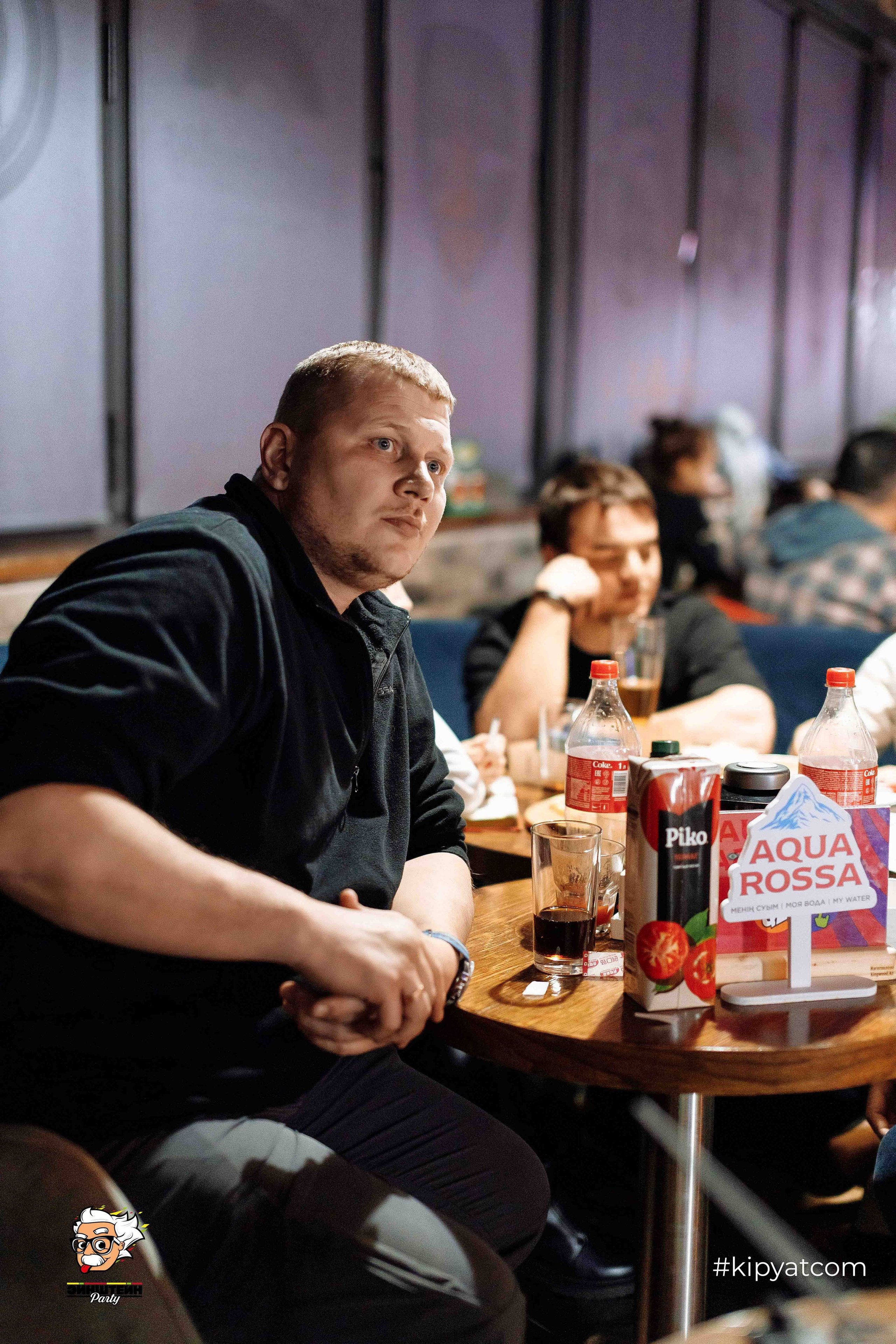 Эйнштейн Party