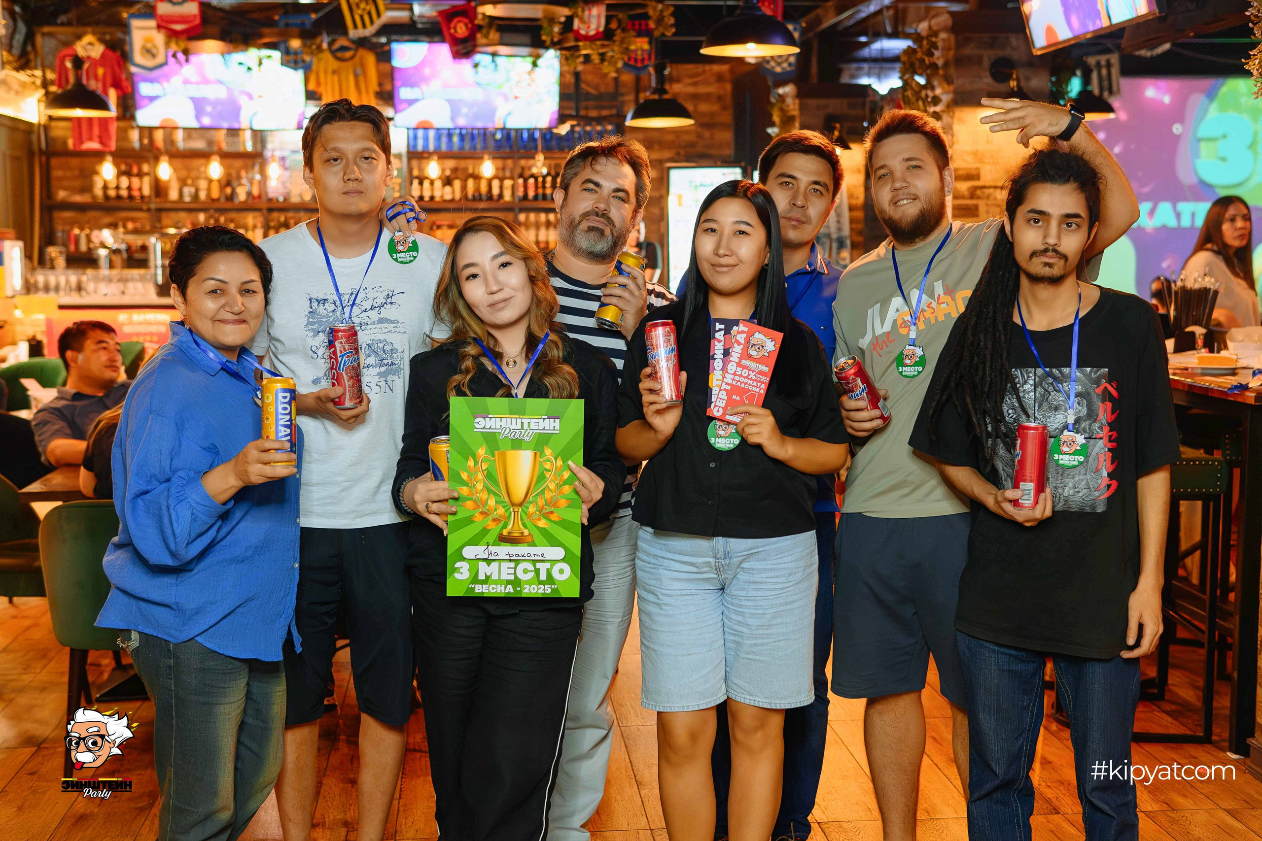 Эйнштейн party