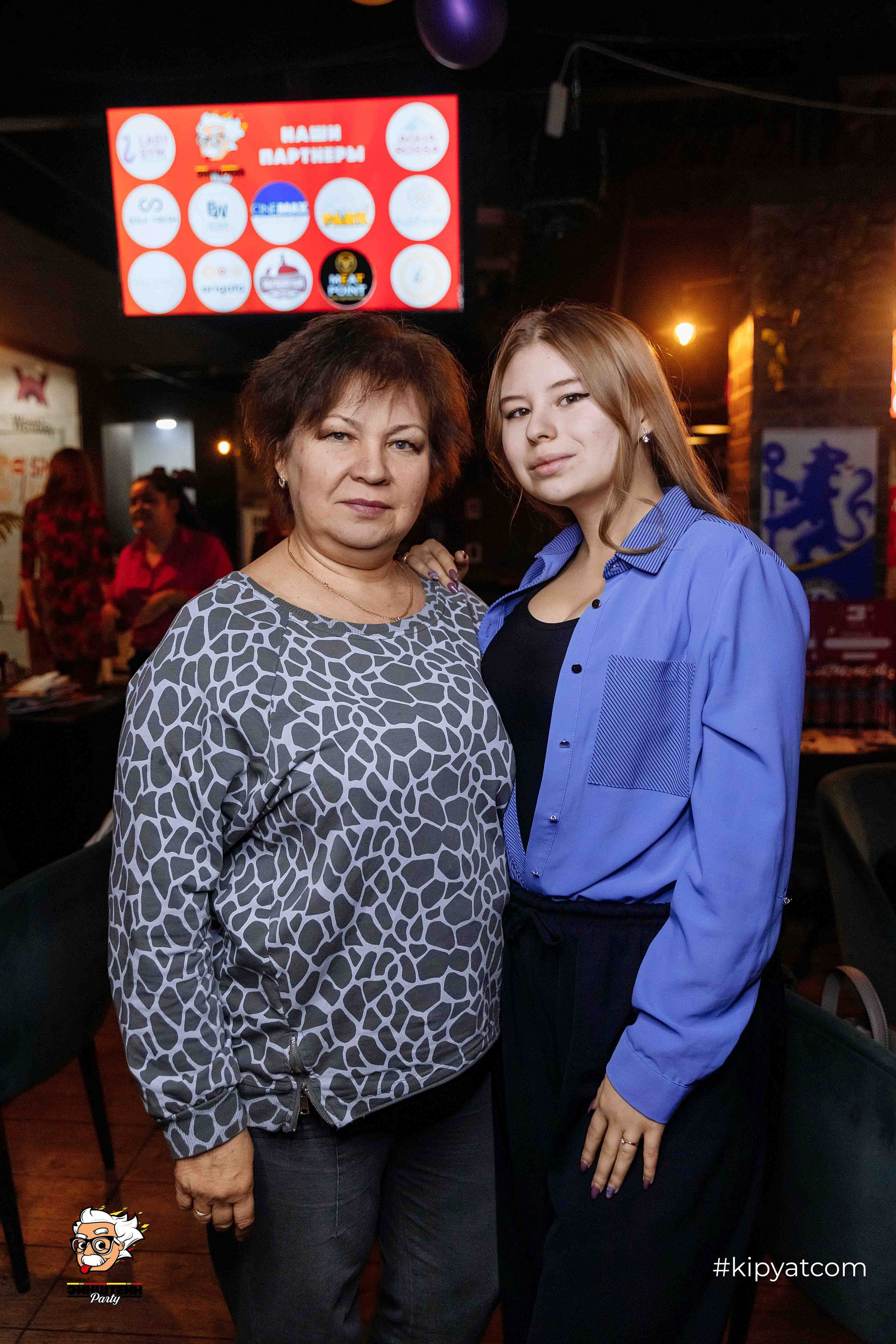 Эйнштейн Party