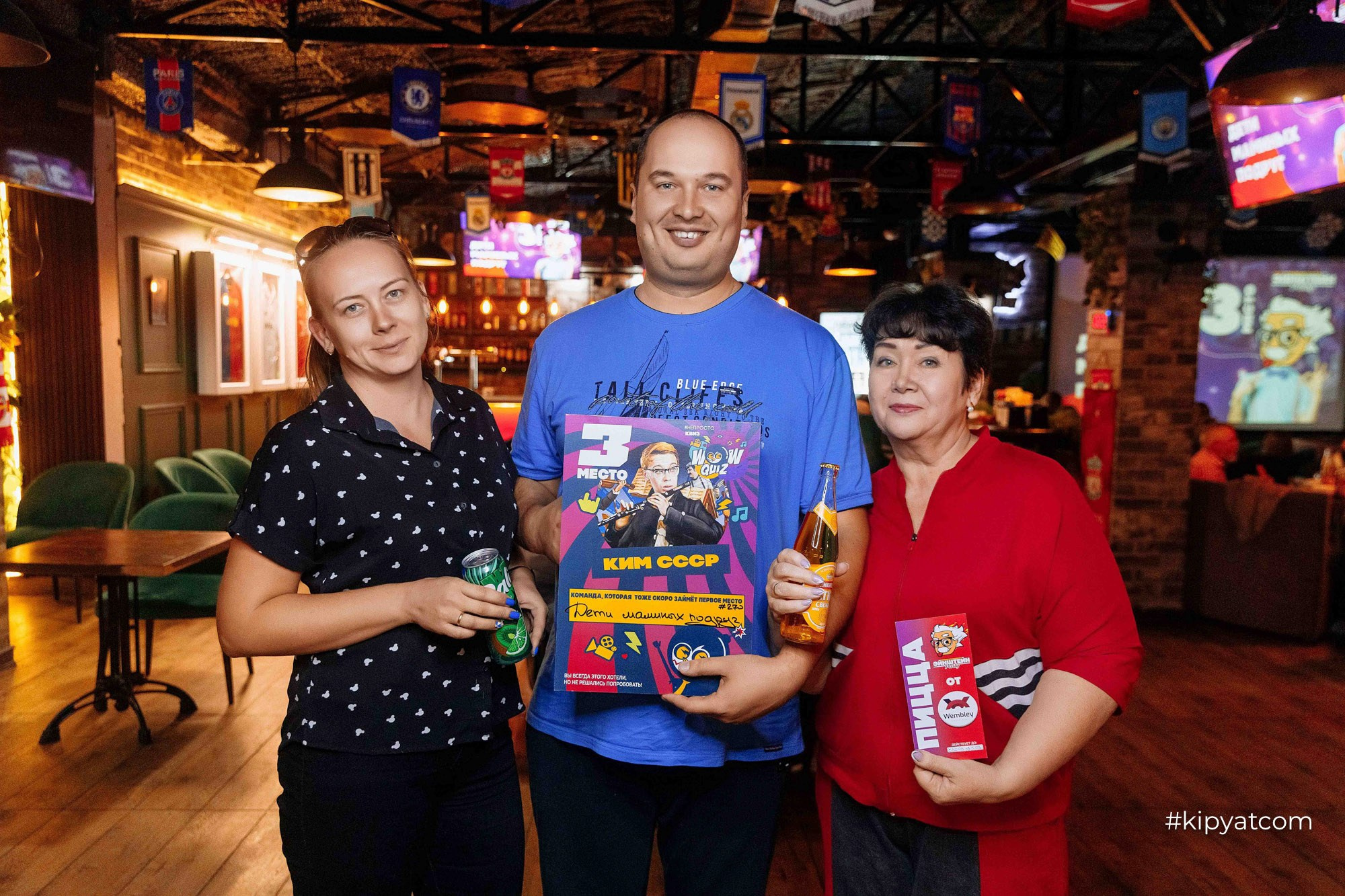 Эйнштейн Party