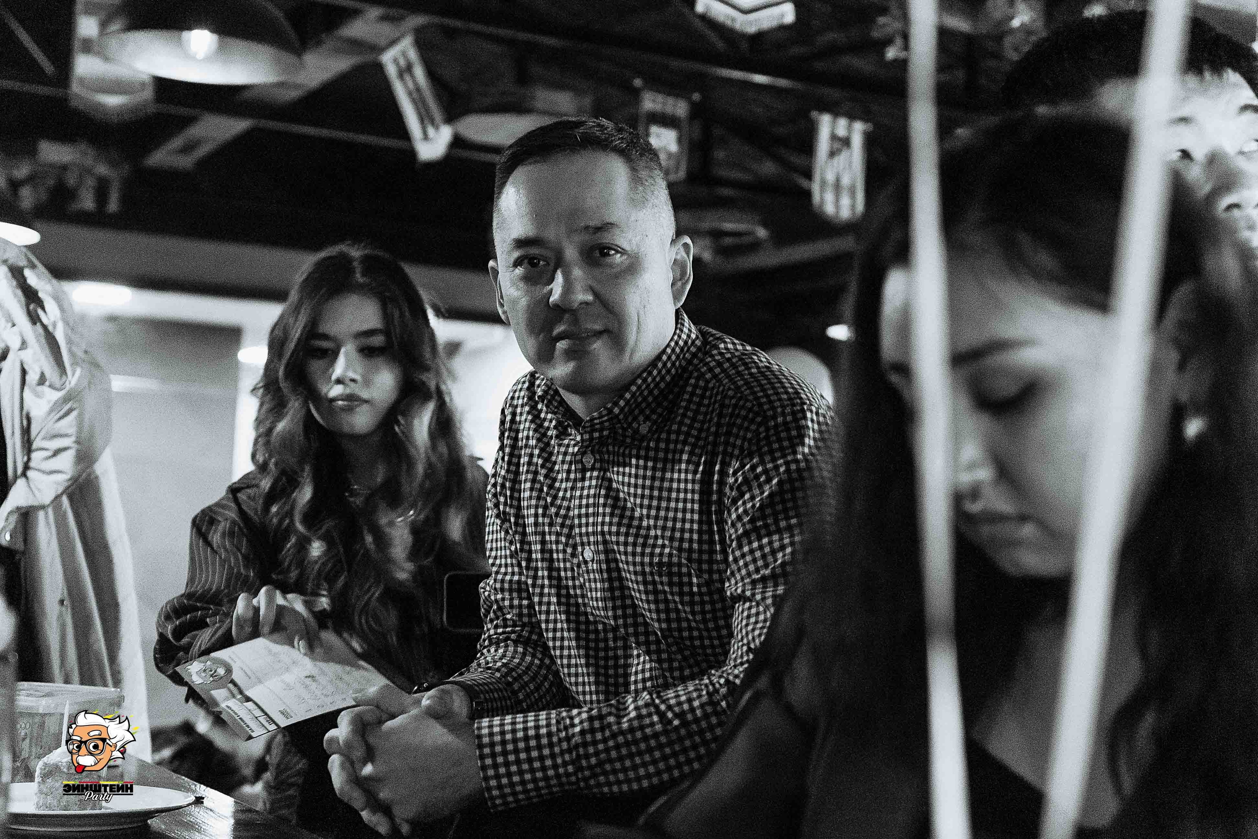 Эйнштейн Party