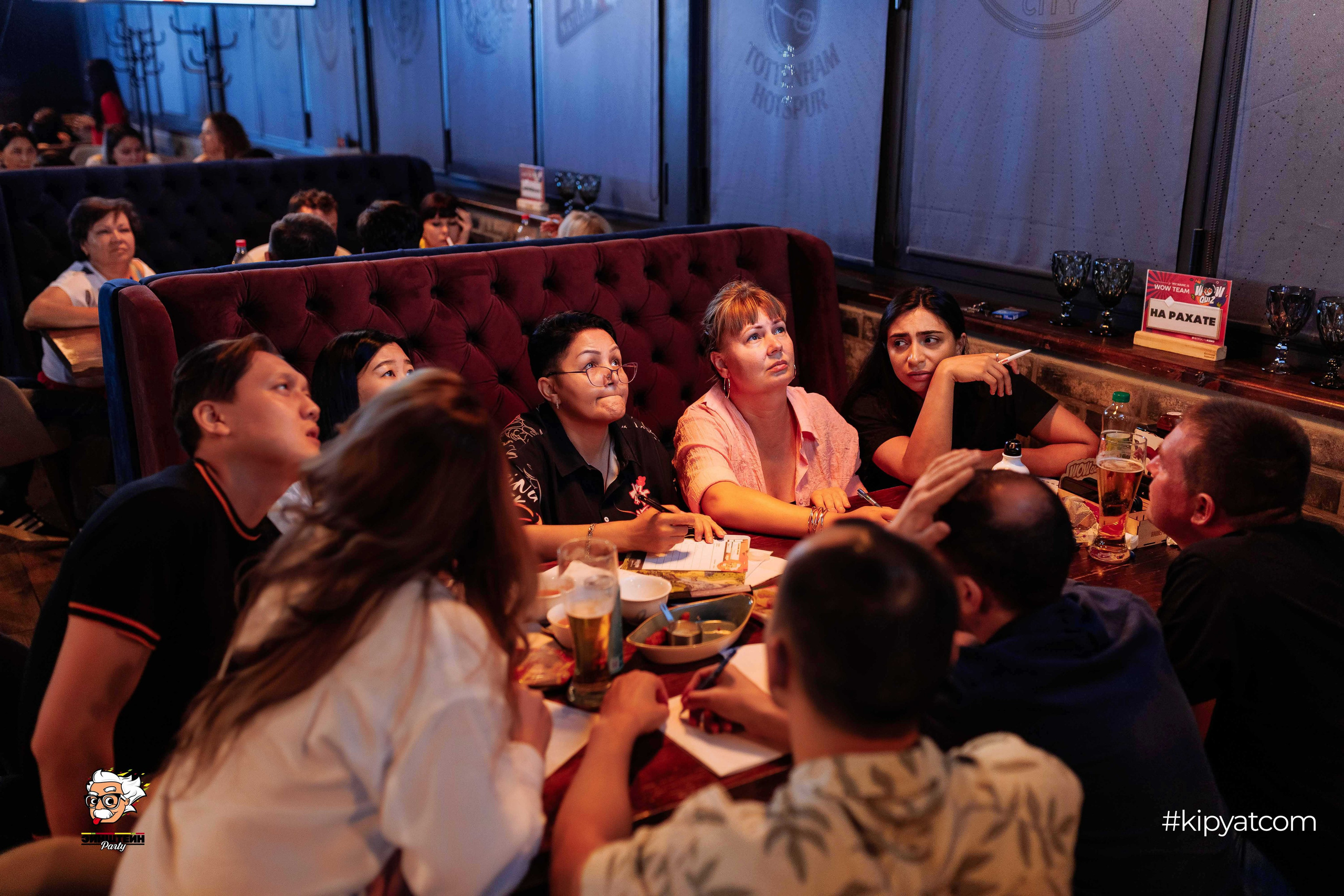 Эйнштейн Party