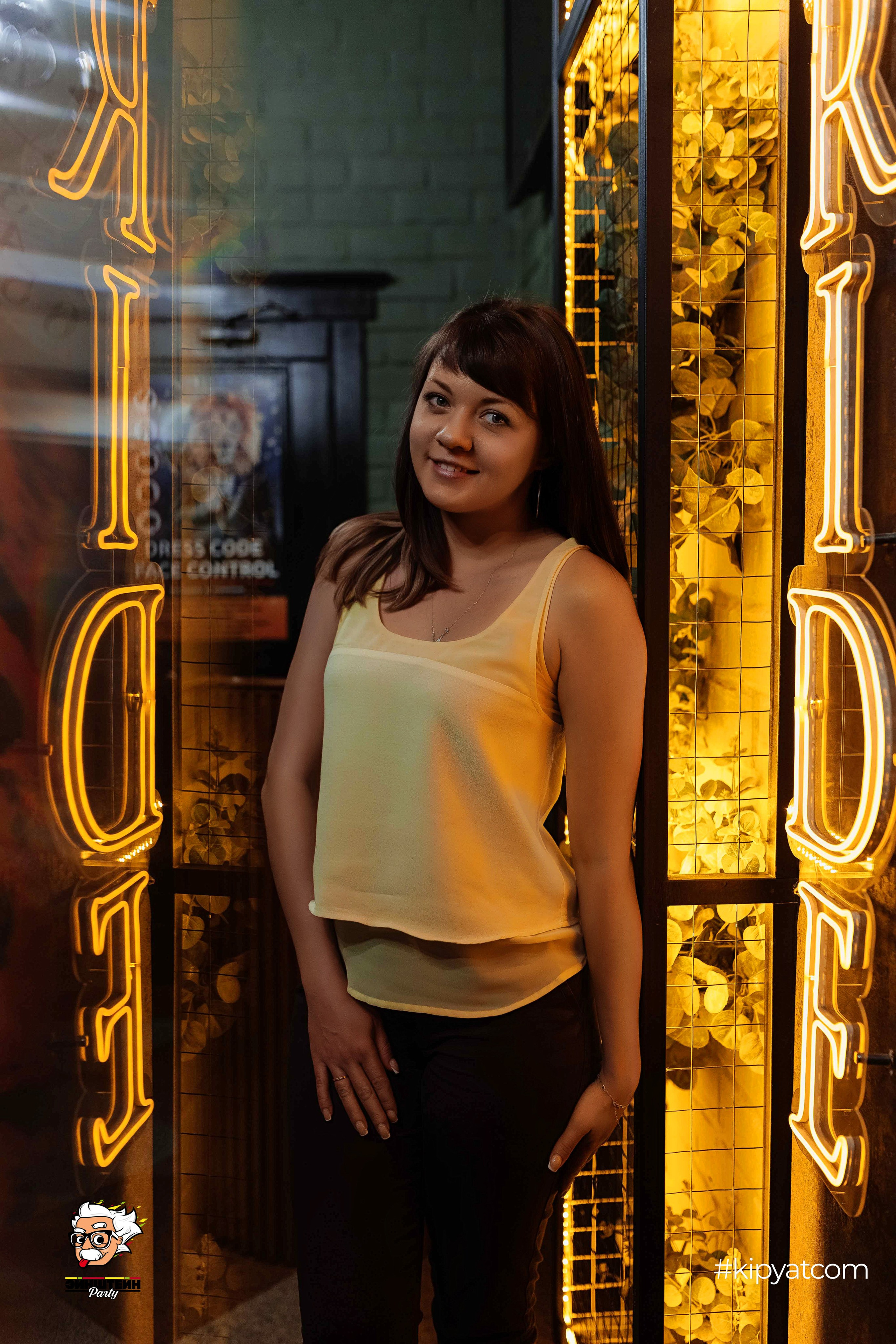 Эйнштейн Party