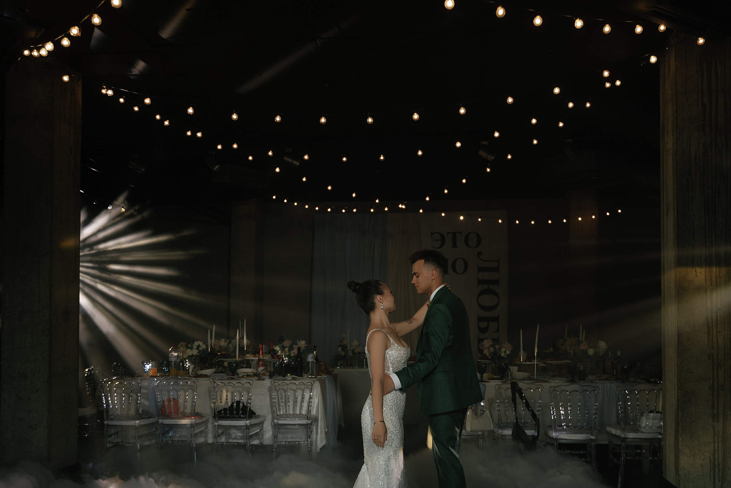 Юрий и Анастасия. Свадебный и семейный фотограф Харольцева Наталья