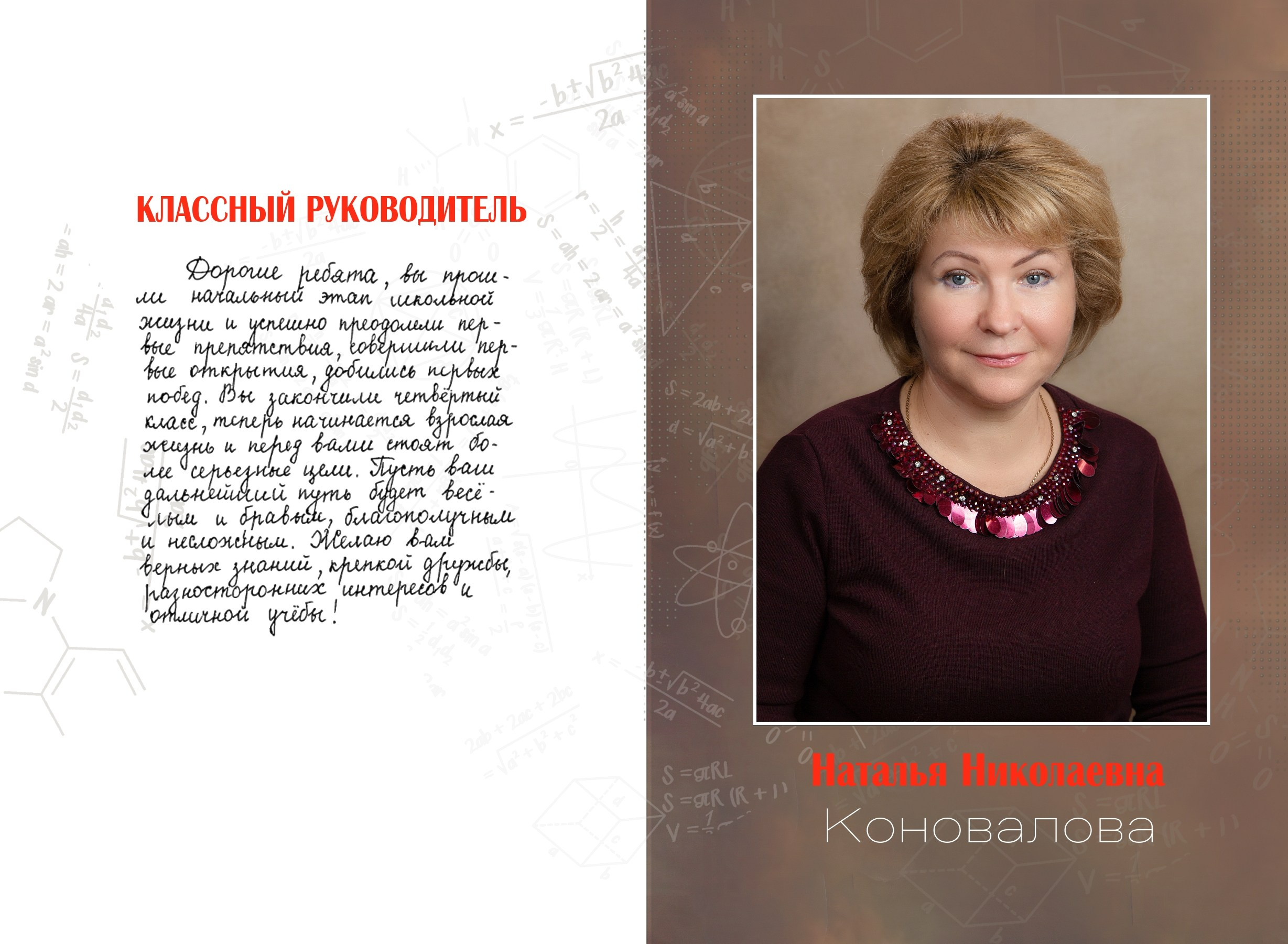 Стильный КОРИЧНЕВЫЙ дизайн. Выпускные альбомы. Школа и детский сад. Москва