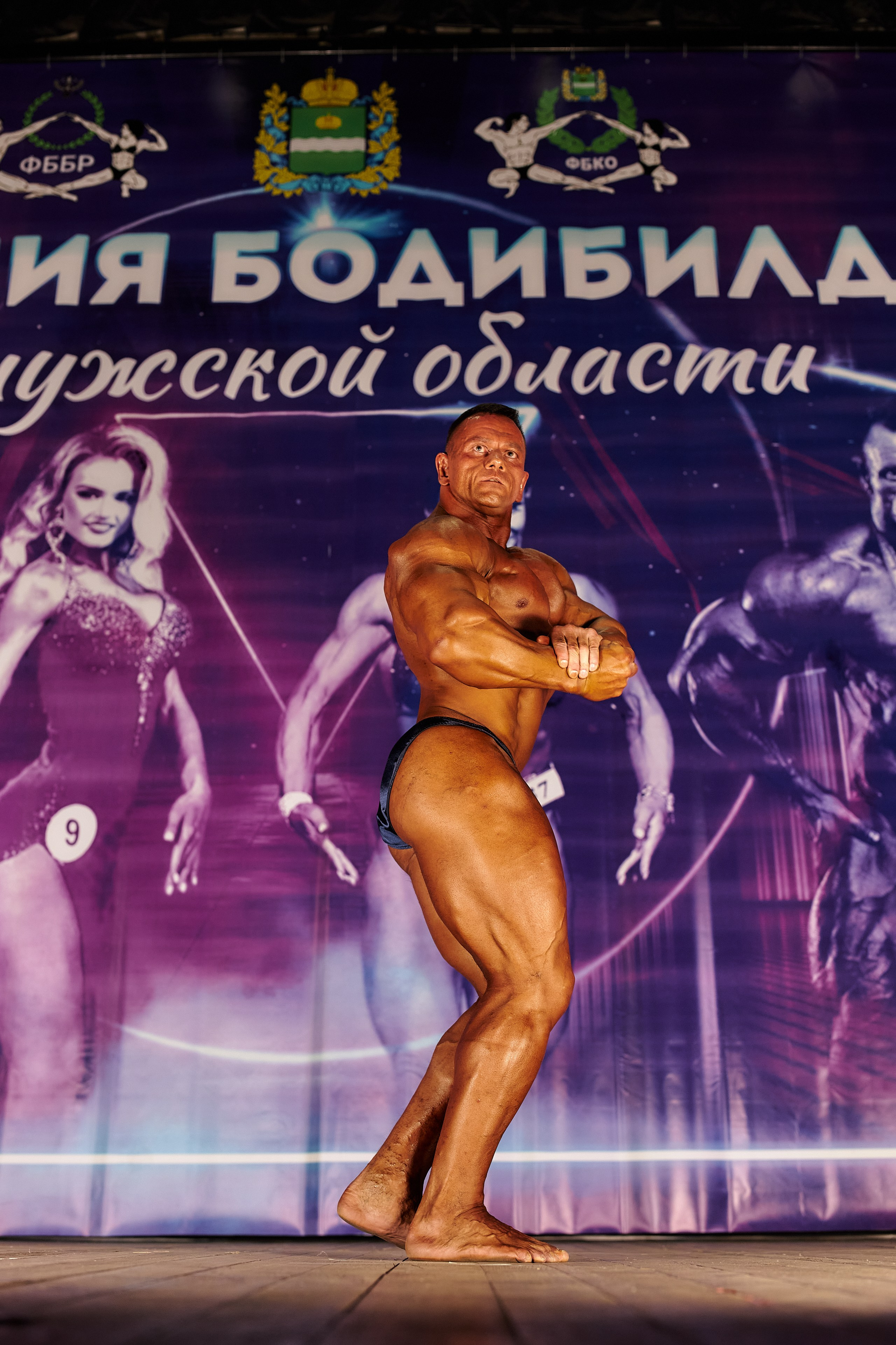 Чемпионат по ББ КО, 19 марта 2023. Фотограф Игорь Михайлов