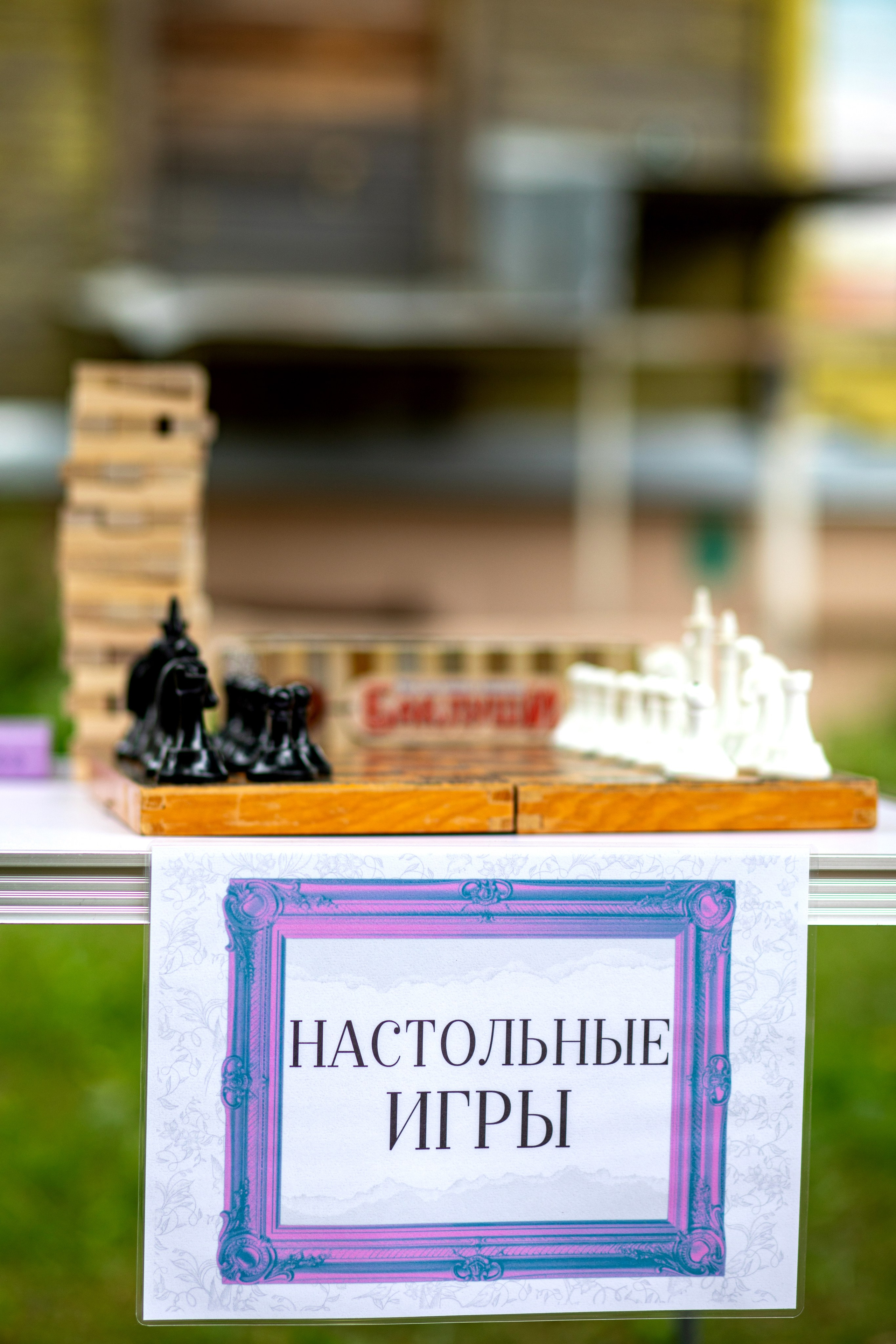 Пикник «Короленко и К°» 2026 июнь. Фотограф-универсал: семейные, детские, свадебные, имиджевые фотосъёмки
