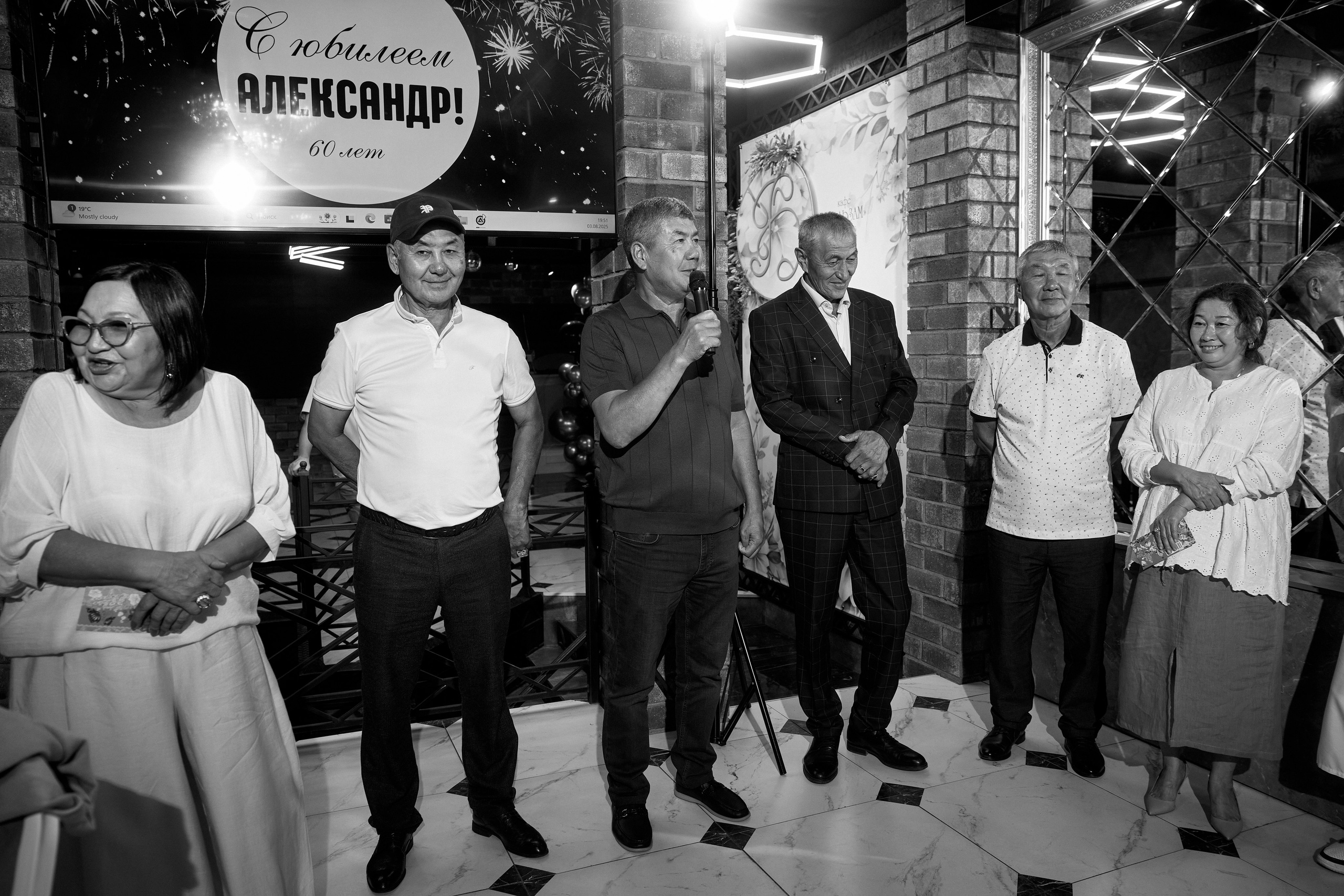 ALEXANDR | BAL'ZAM | 3.08. Главная