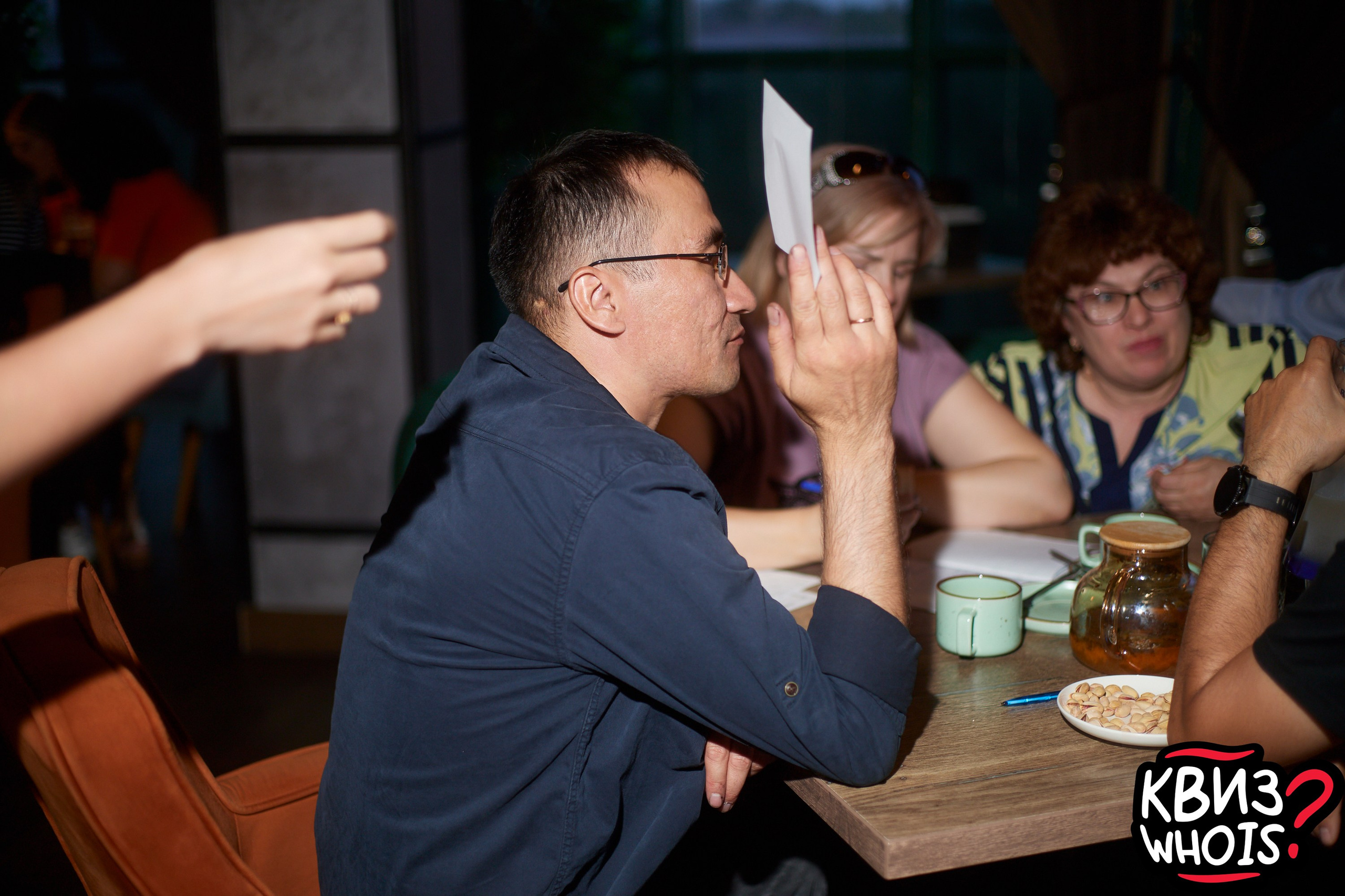 КВИЗ | Ху Из 9/06. Главная