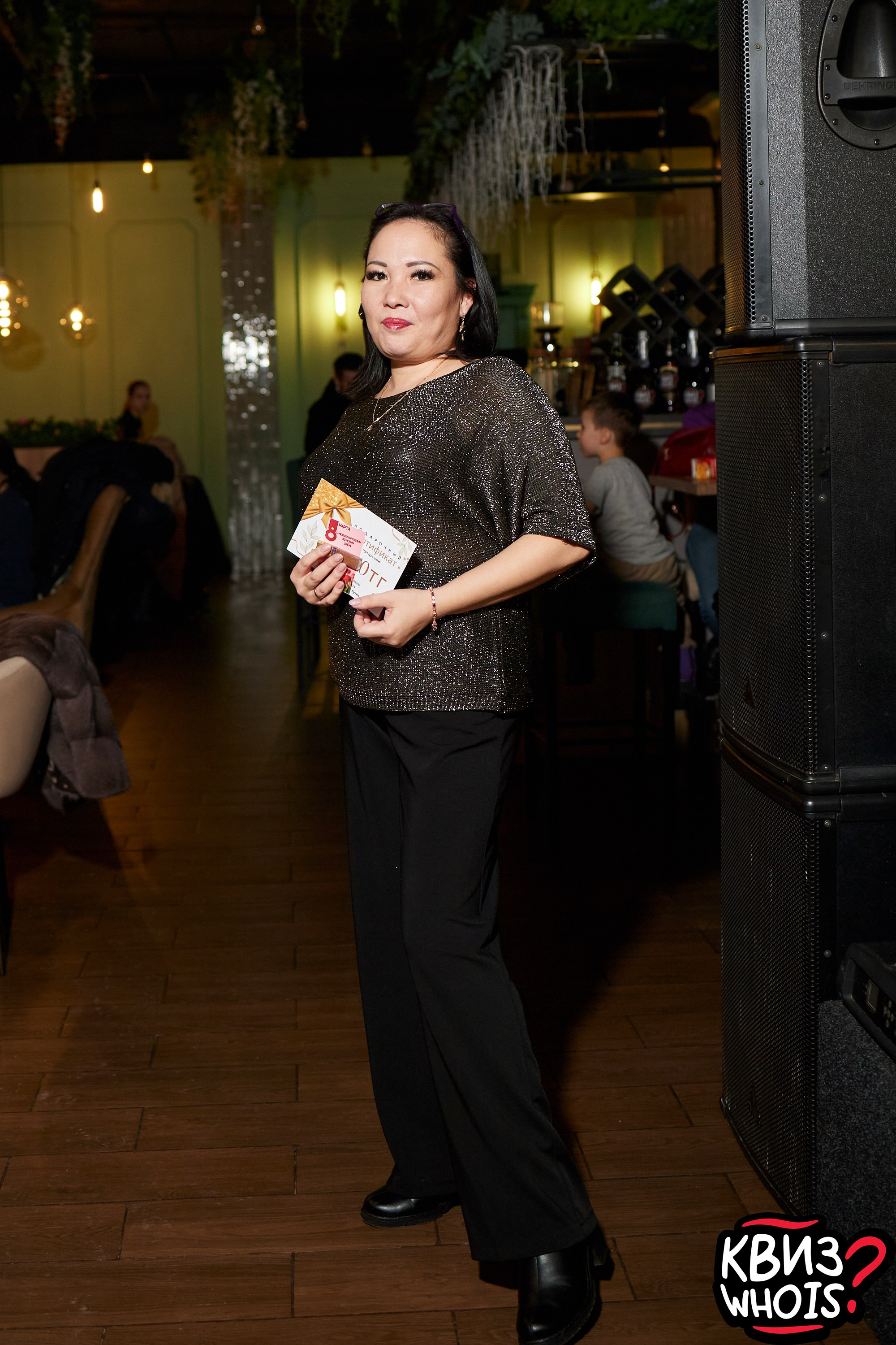 КВИЗ | Ху Из 5/03. Главная