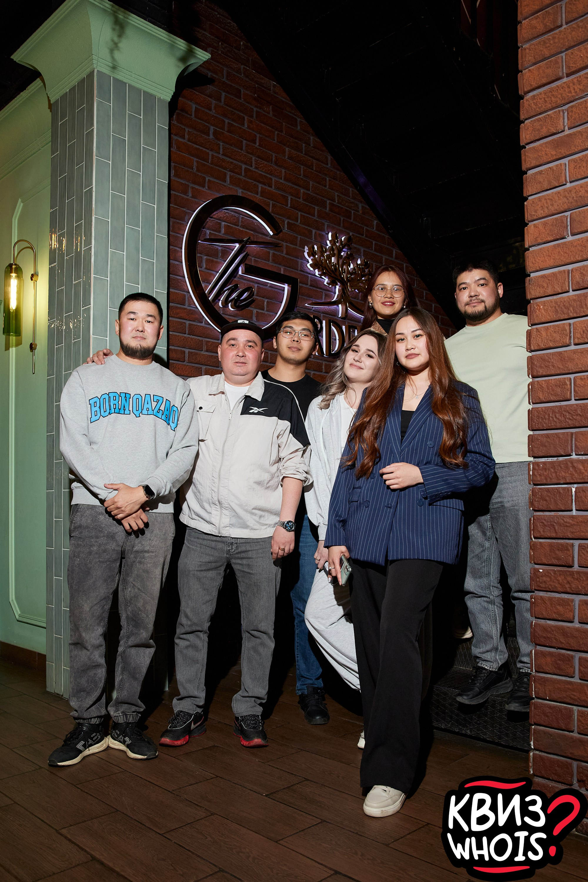 КВИЗ | Ху Из 28/05. Главная