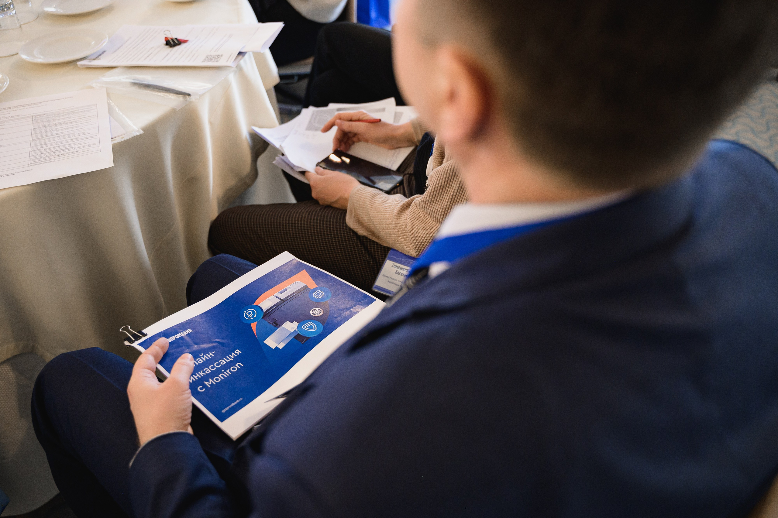 Газпромбанк. Бизнес завтрак. Свадебный фотограф в Новосибирске Алена Цизман