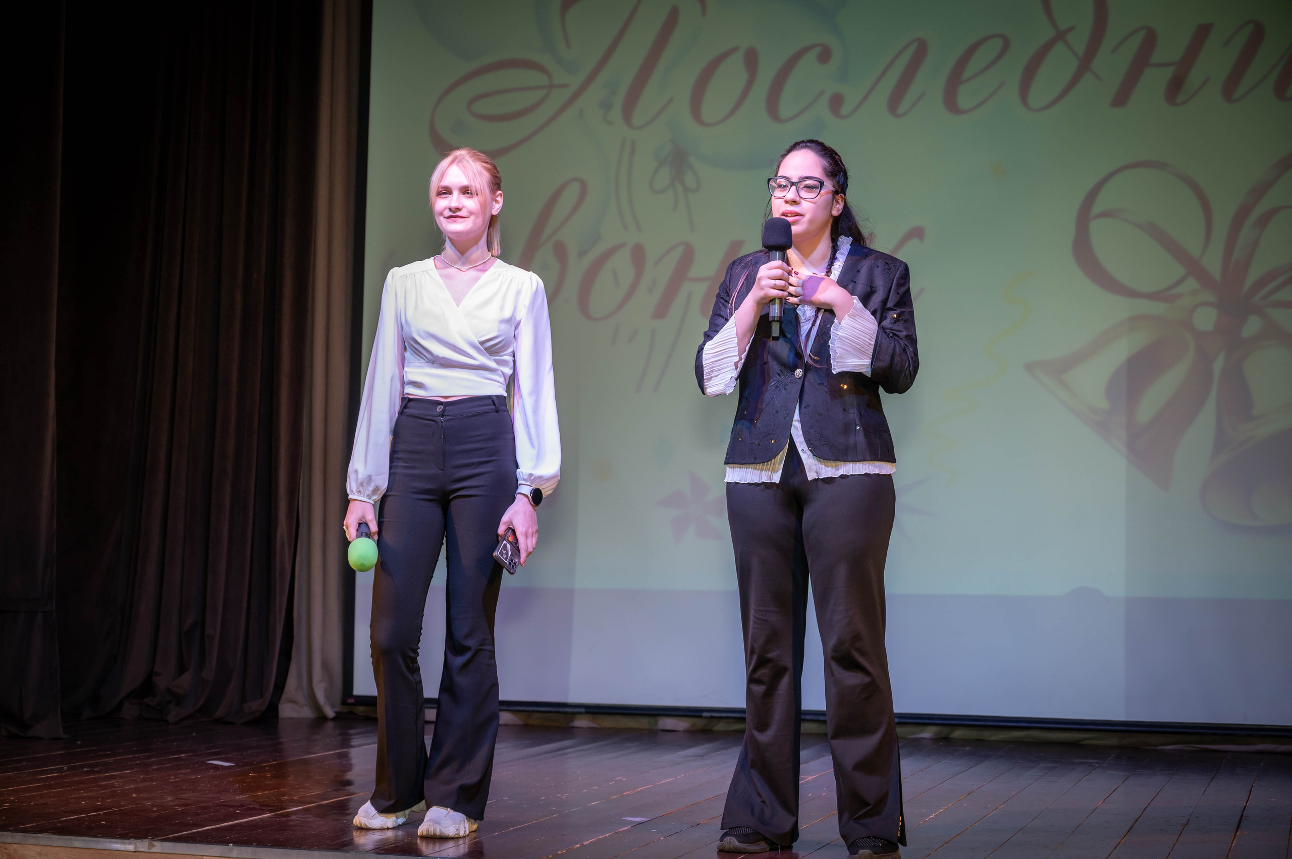 Последний звонок