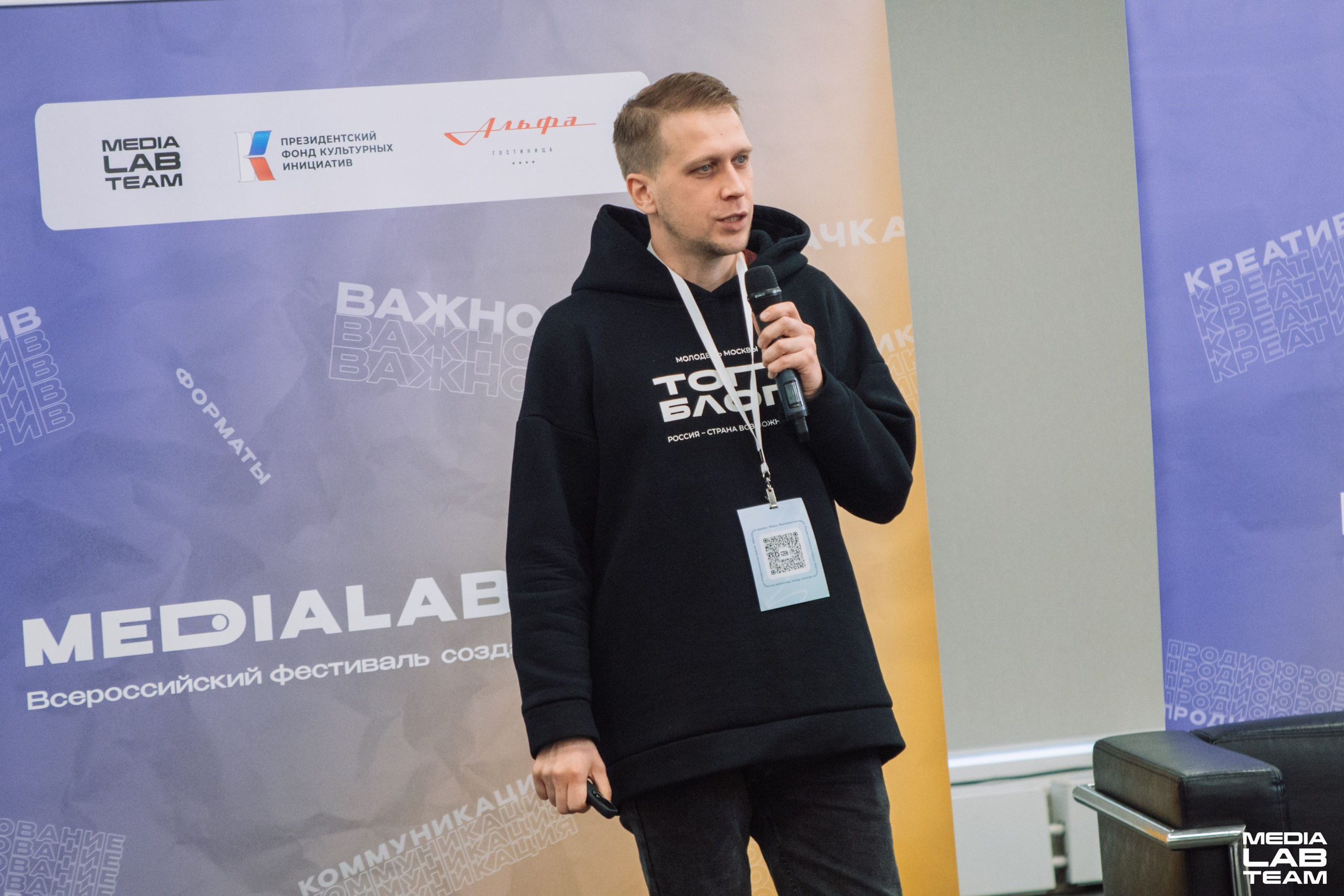 Конференции. Страница