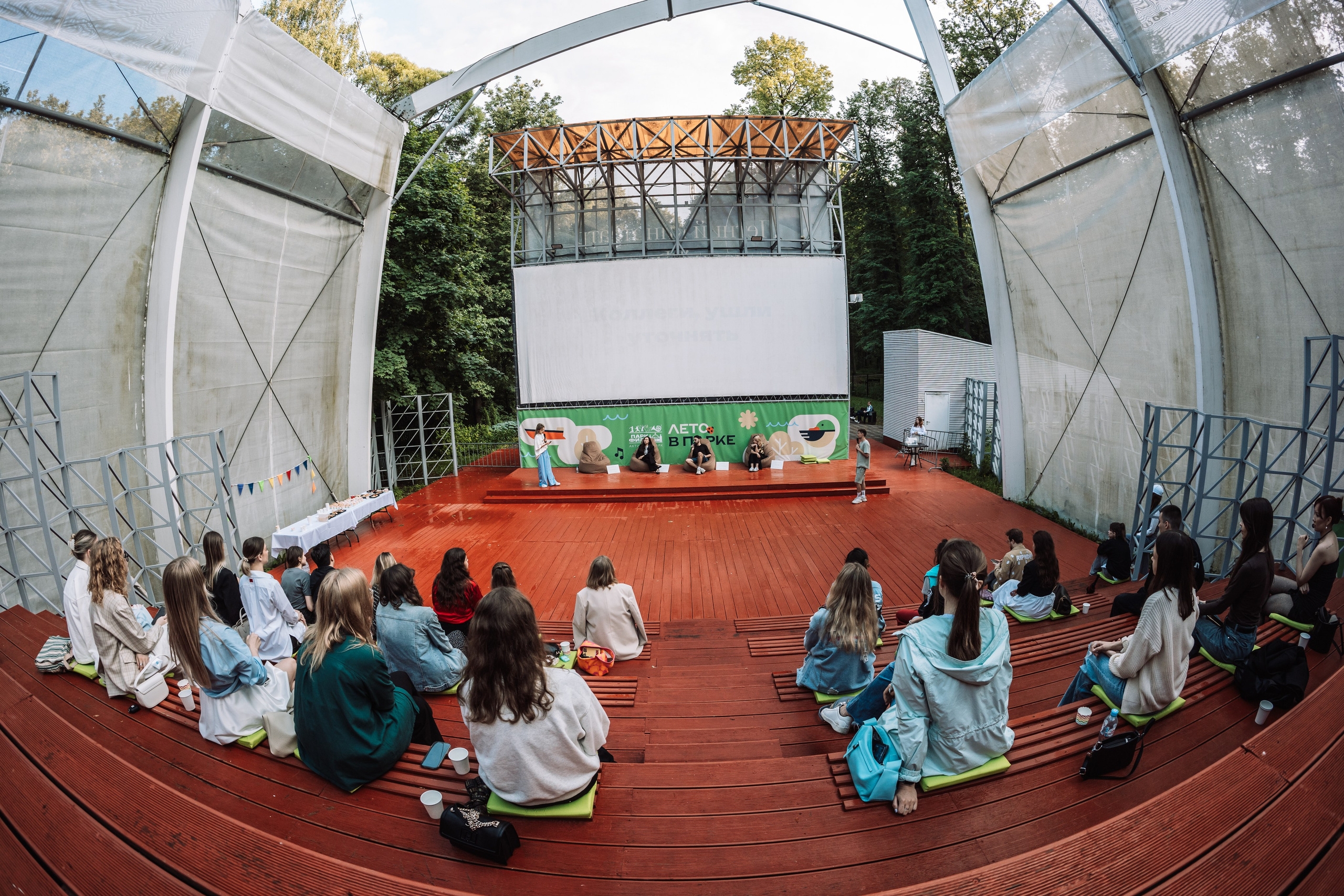 Конференции. Страница