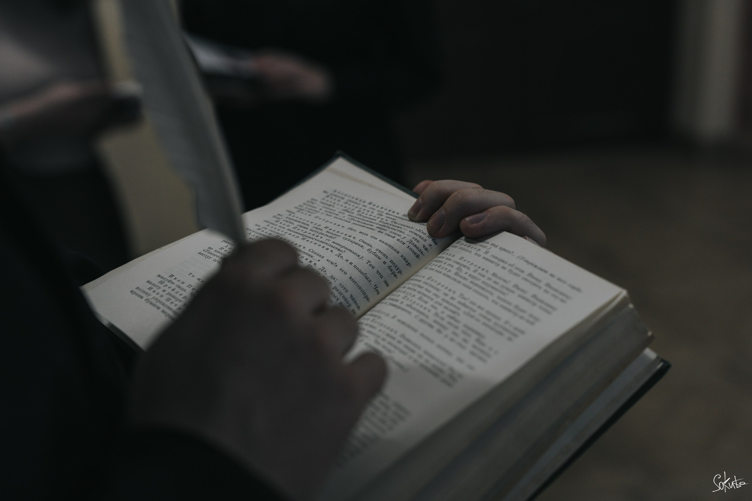 День Театра