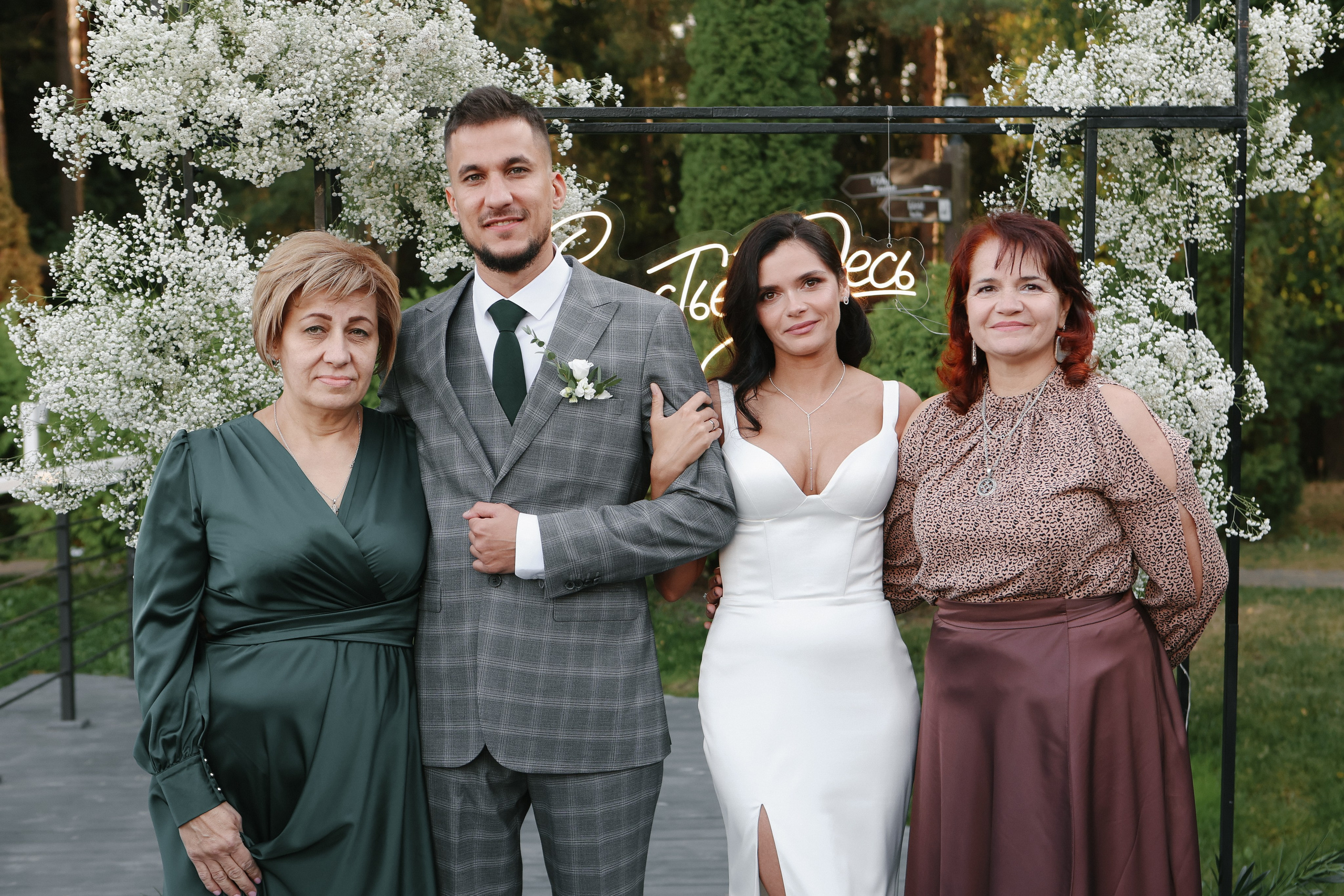 Галя и Гоша. Свадебный фотограф FOTOKEYT