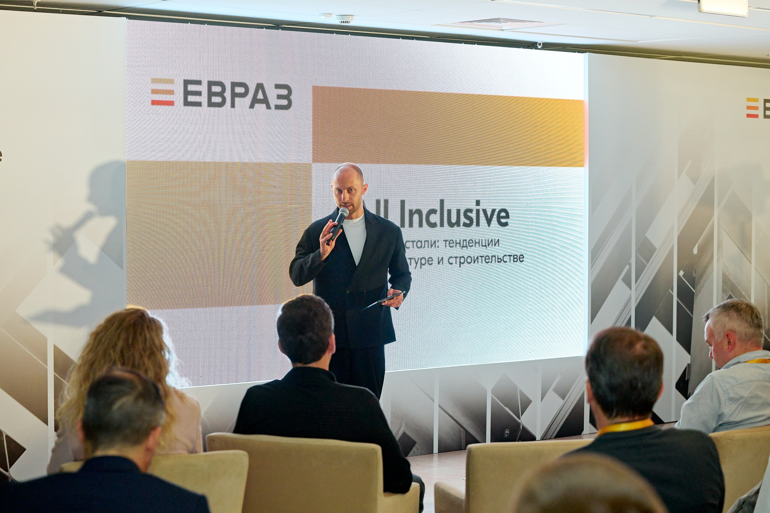 ЕВРАЗ / Конференция All Inclusive / Стадион «Нижний Новгород». Антон Артюшин, портретный фотограф. Москва