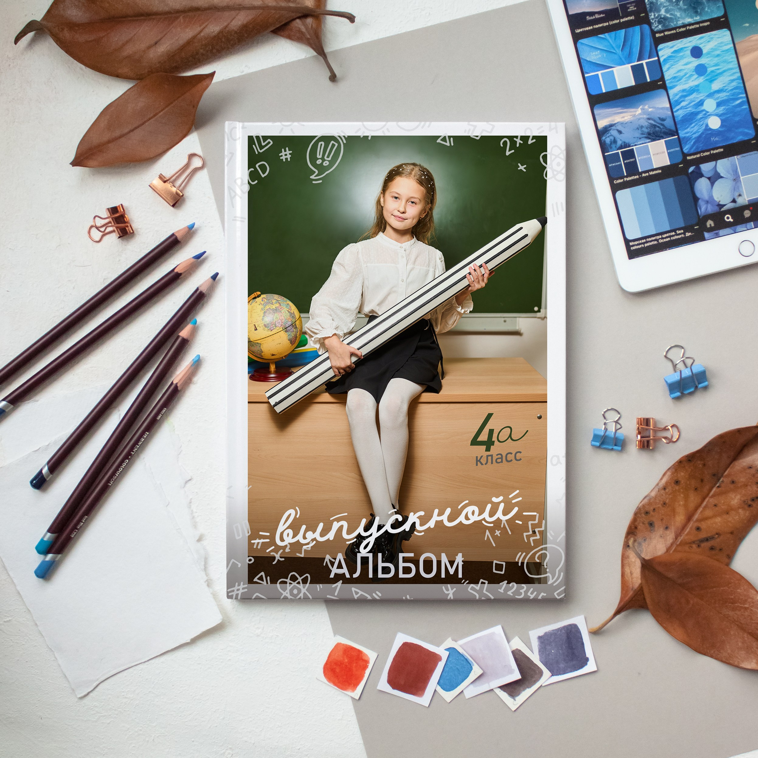 💛 № 002. КЛАССНЫЙ. Выпускные альбомы в Бугуруслане, Похвистнево, Абдулино