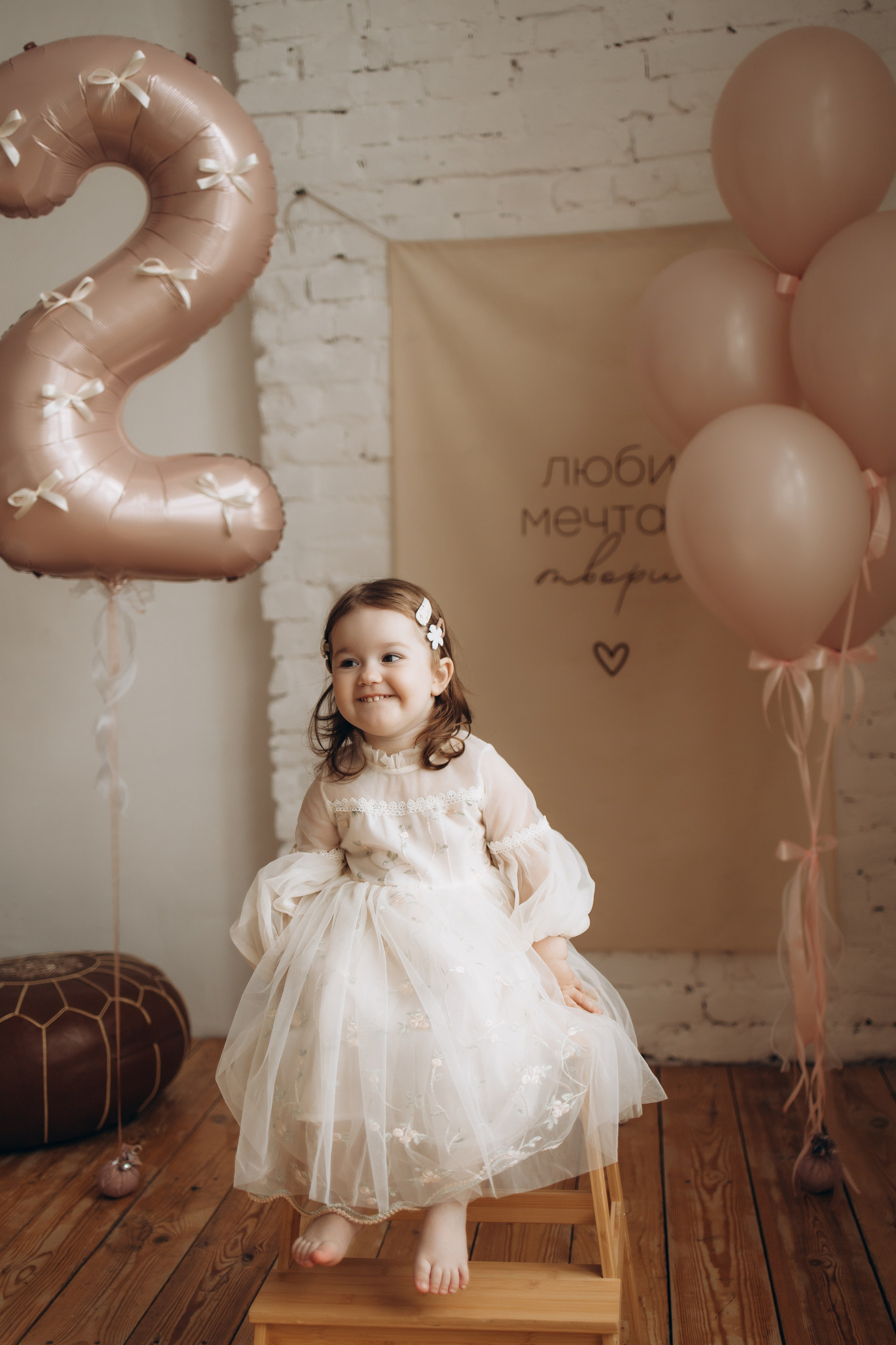 Алине 2 годика. Самый теплый фотограф в Краснодаре Рябоконь Ксения