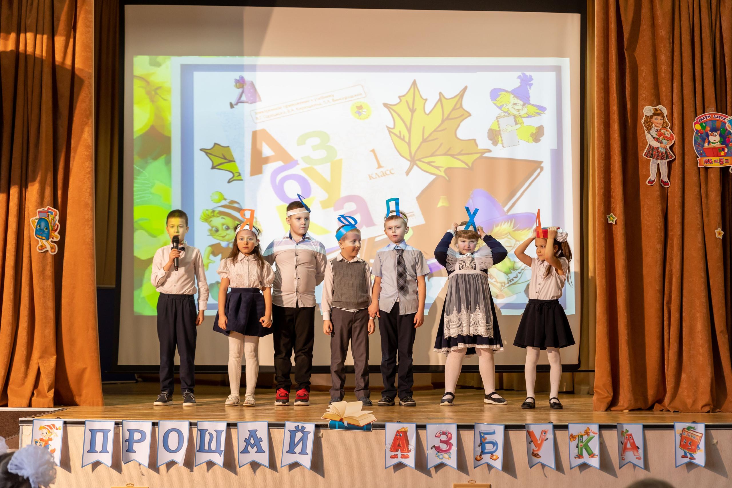 Праздник в школе. Школьный и детсадовский фотограф Москва. Детский фотограф