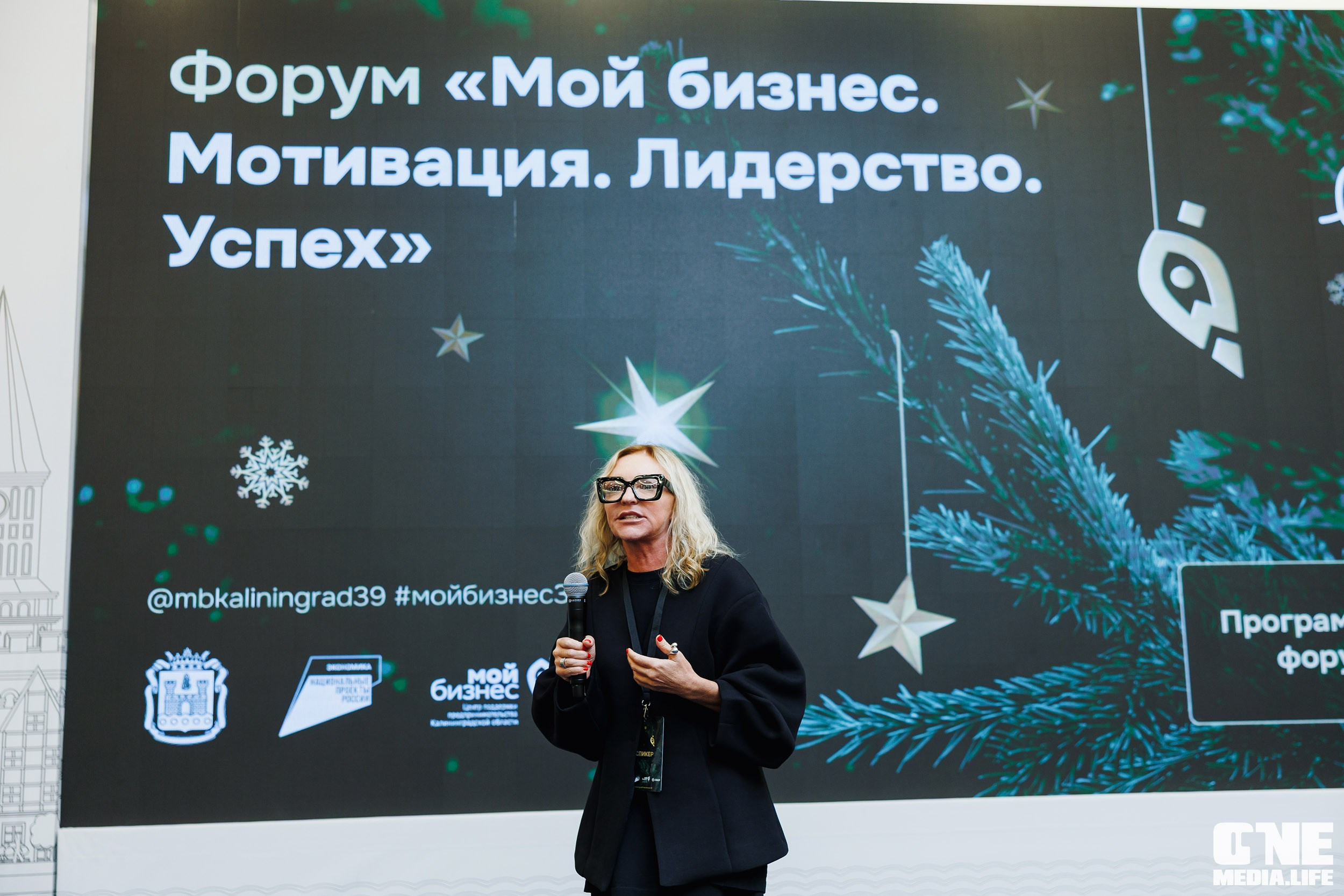 Фоторепортаж с форума Мой Бизнес. One Media Life: фоторепортажи, фотоотчеты с мероприятий и заведений