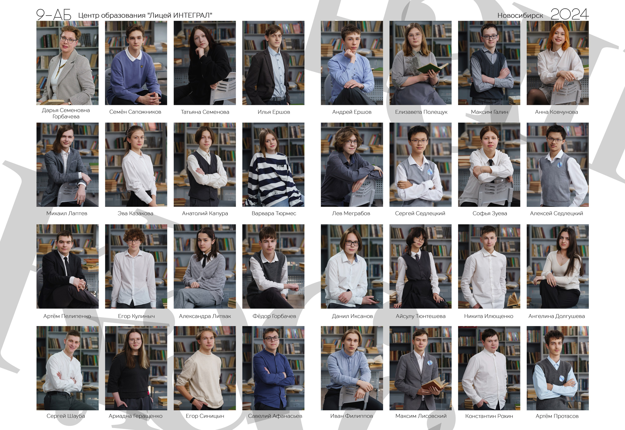 Общее фото. Виньетка. Фотомастерская Воробьевых