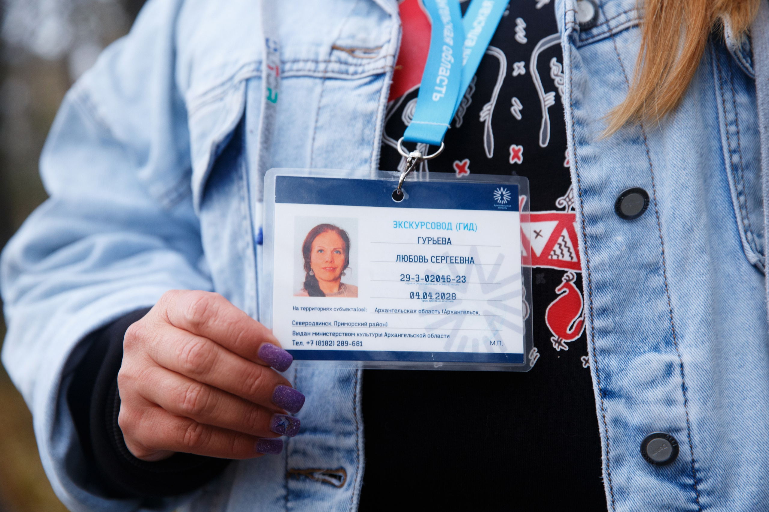 Любовь. Гид-экскурсовод по Северу. Женский и контент фотограф Люба Пунанцева. Северодвинск. Архангельск