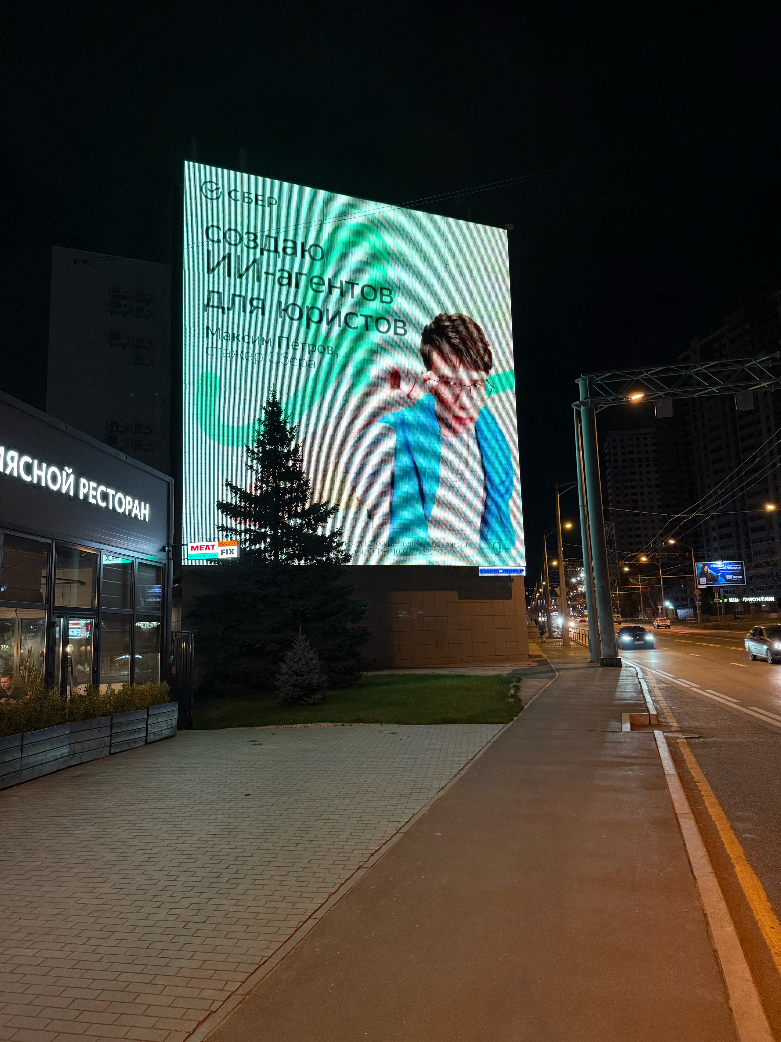 Фотосъемка для компаний, фотосессия для компаний в Самаре, Роман Квес, Фотограф Самара. Фотограф в Самара Роман Квес